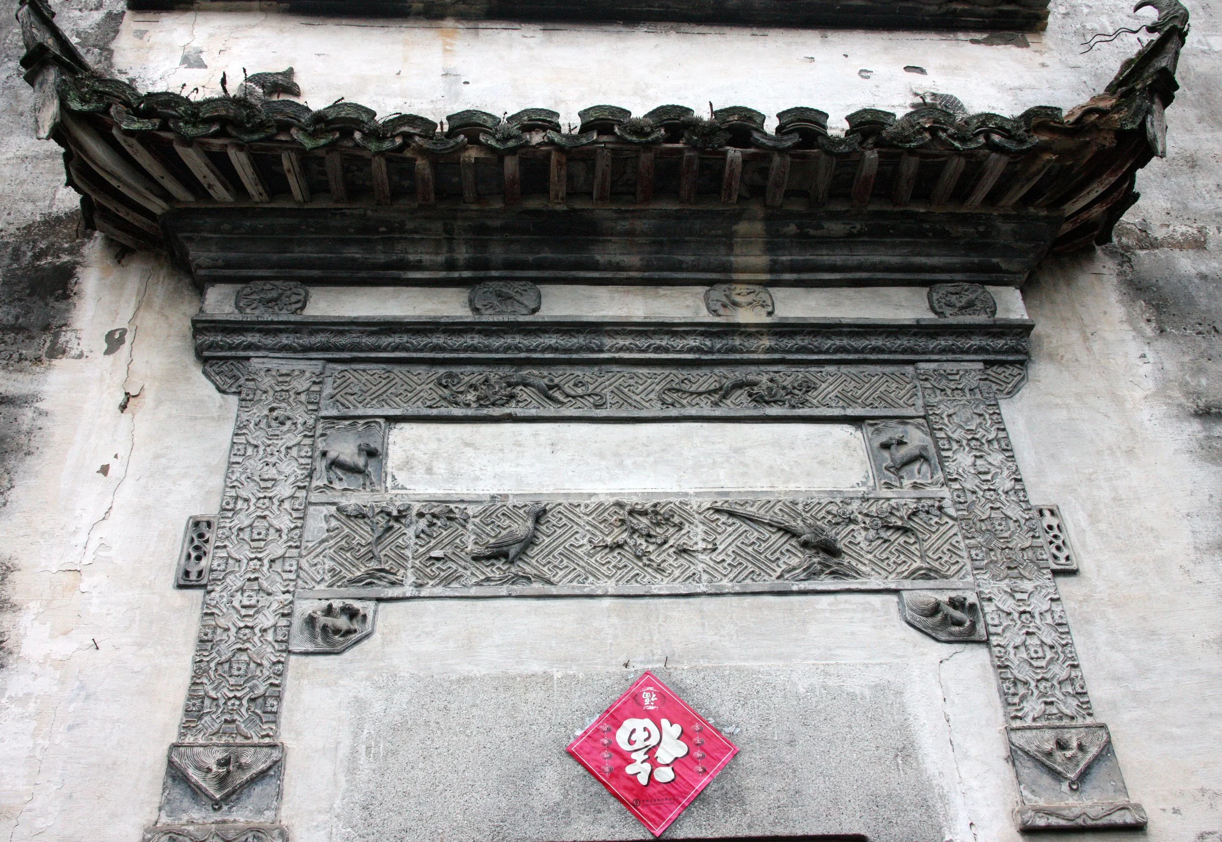 HONGCUN VILLAGE - ANHUI PROVINCE CHINA (57).JPG