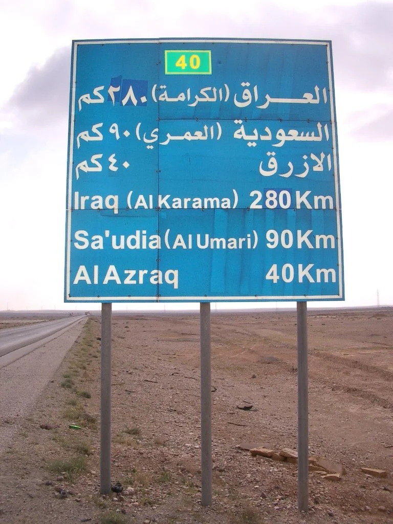 ROAD TRIP TO IRAQ SHAUMAIRI (3).JPG