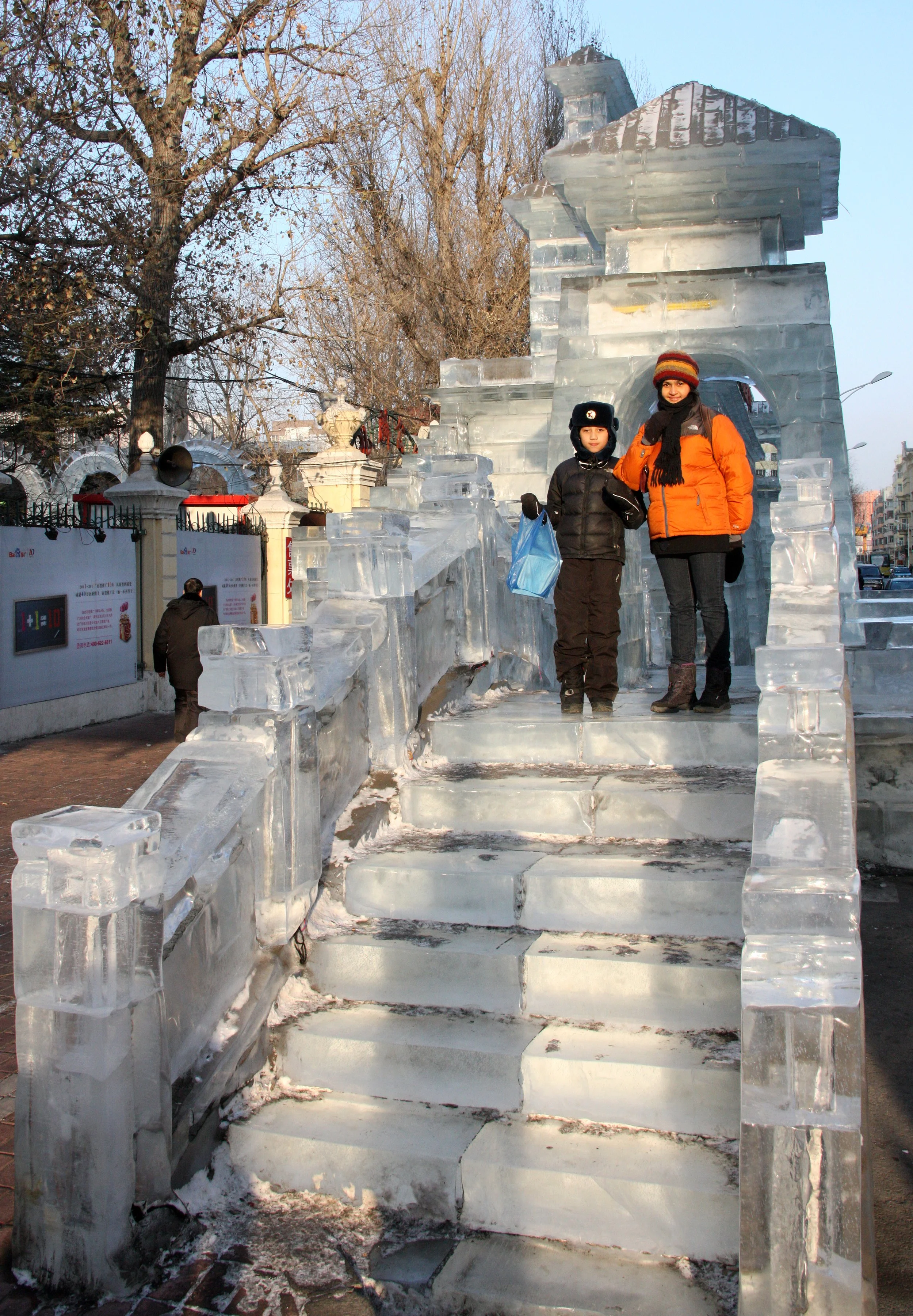ZHAOLIN PARK HARBIN CHINA (2).JPG