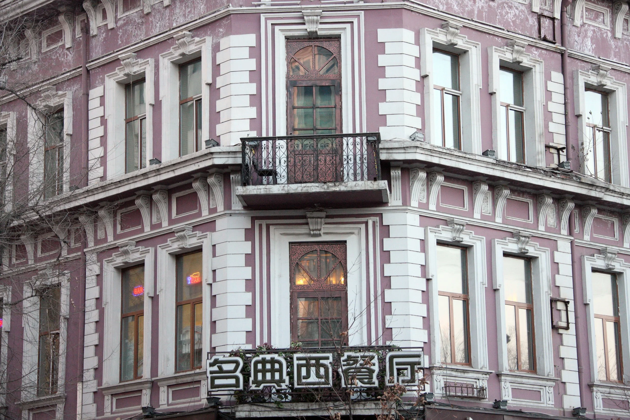 HARBIN - CITY SCENES (59).JPG