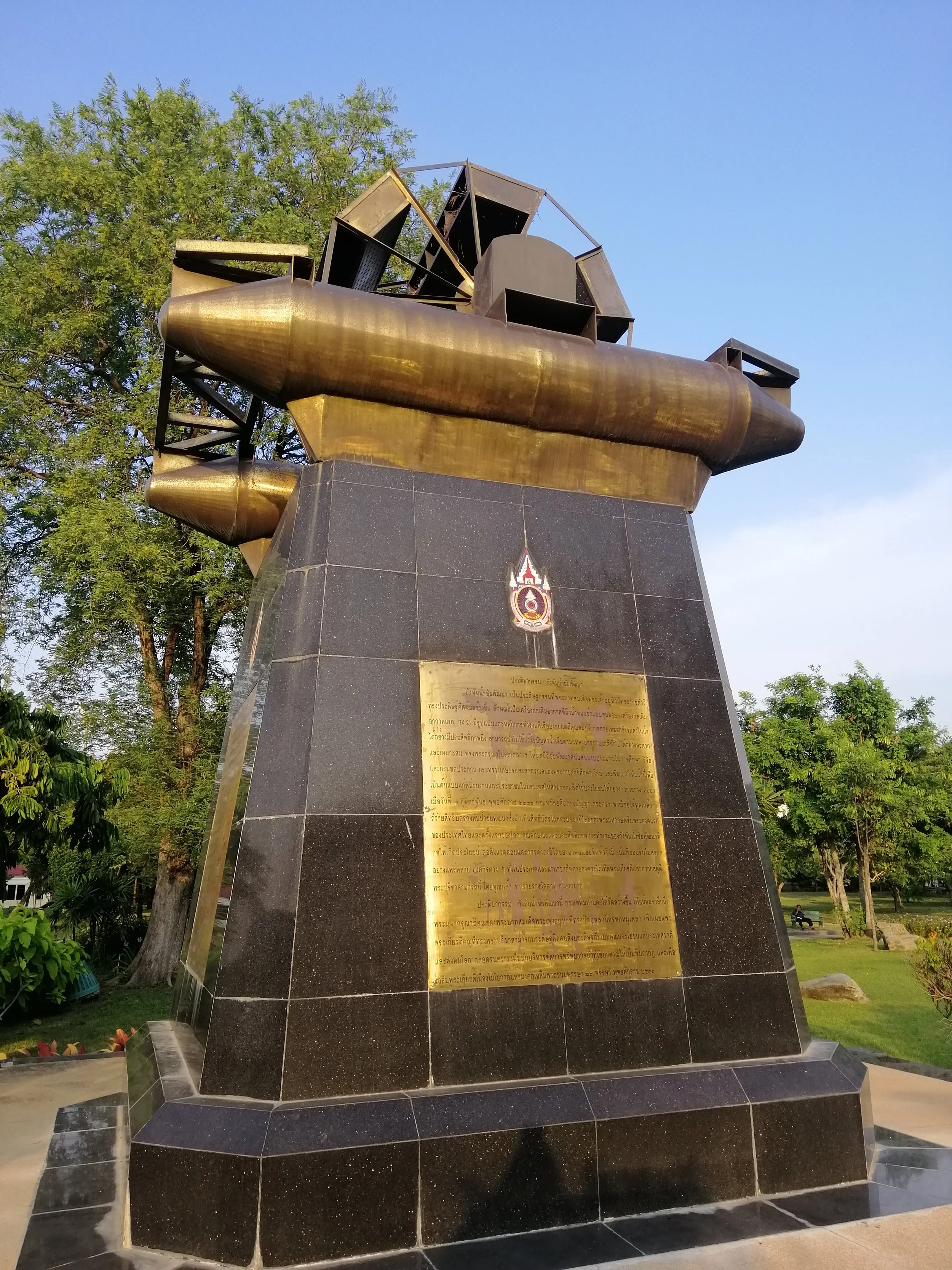2019 Lumpini Park Bangkok with Gift and Ann (6).jpg