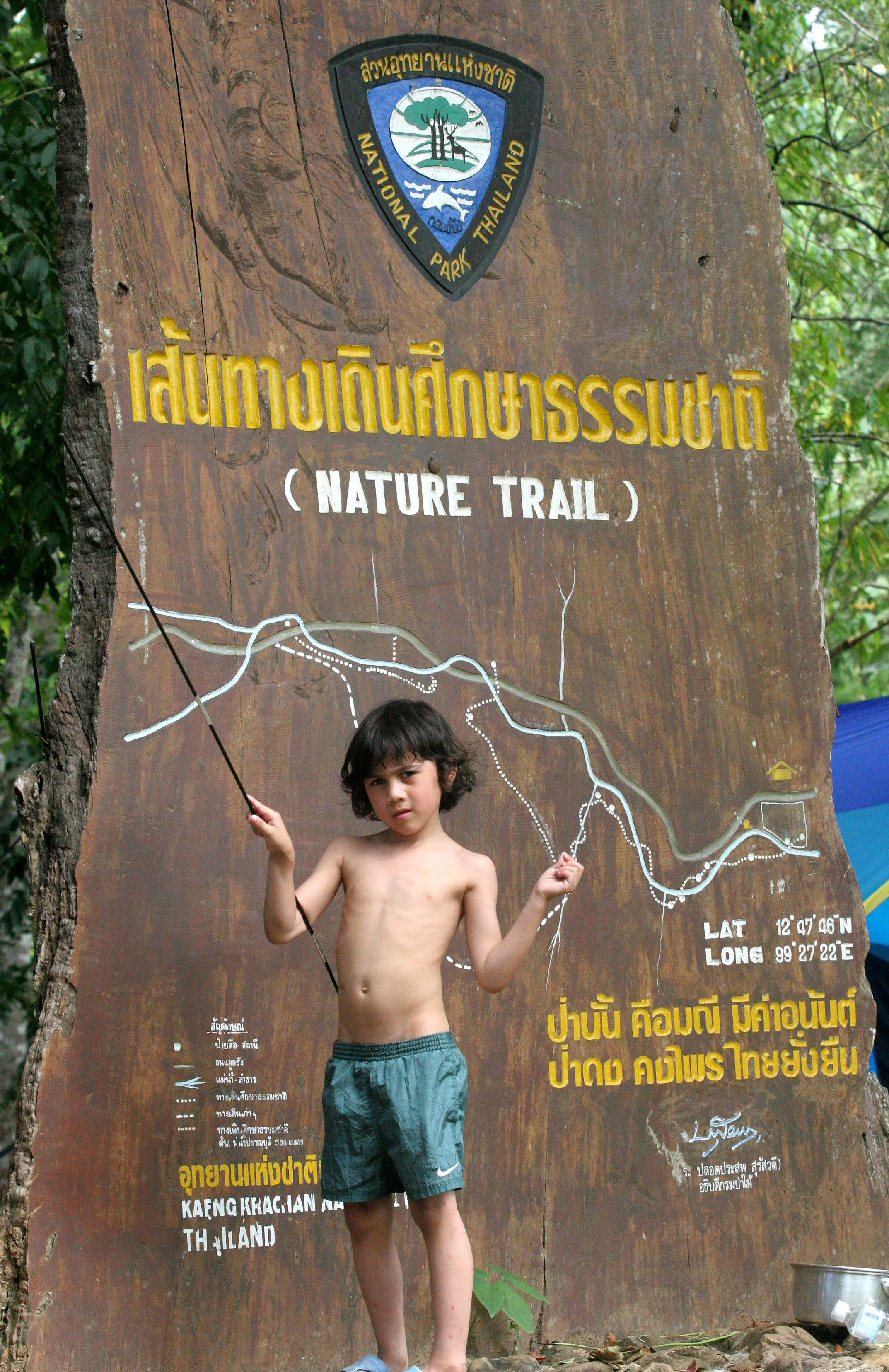2008 Kaeng Krachan NP Trip with Cokie & Som (67).JPG