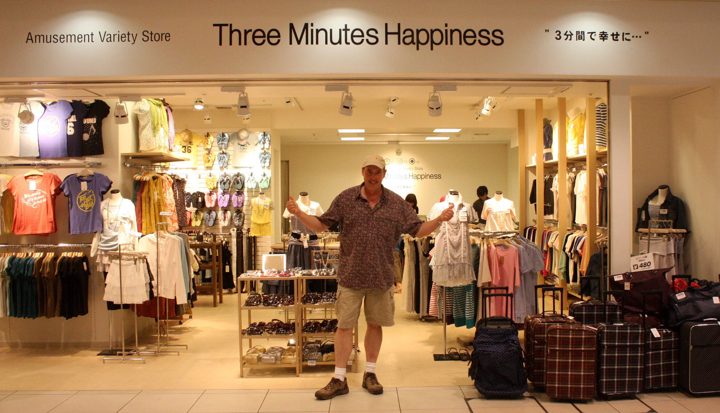 KYOTO - MAY 2009 - SUSHI WITH MY STUDENTS.JPG