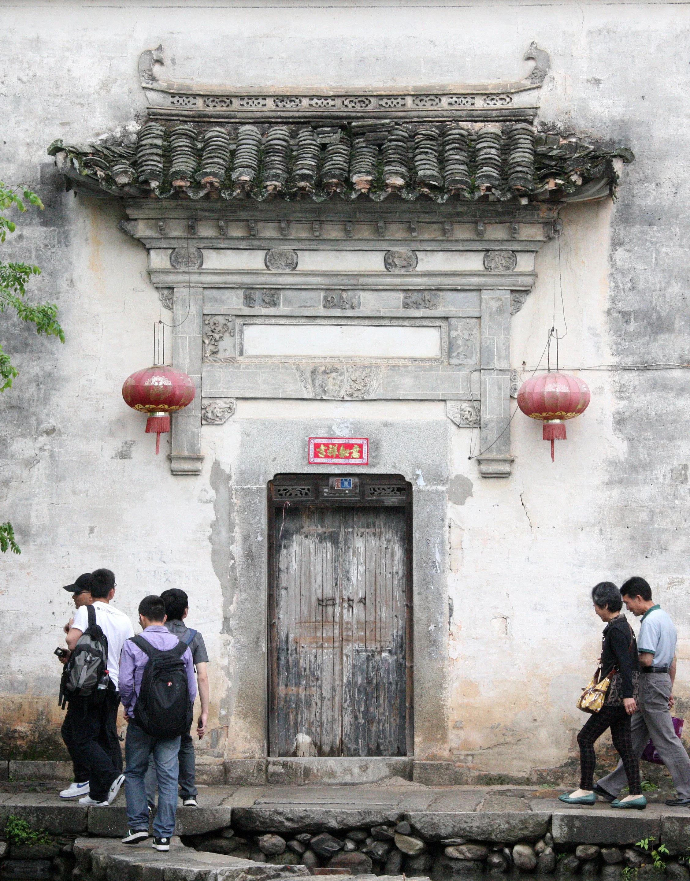 HONGCUN VILLAGE - ANHUI PROVINCE CHINA (46).JPG