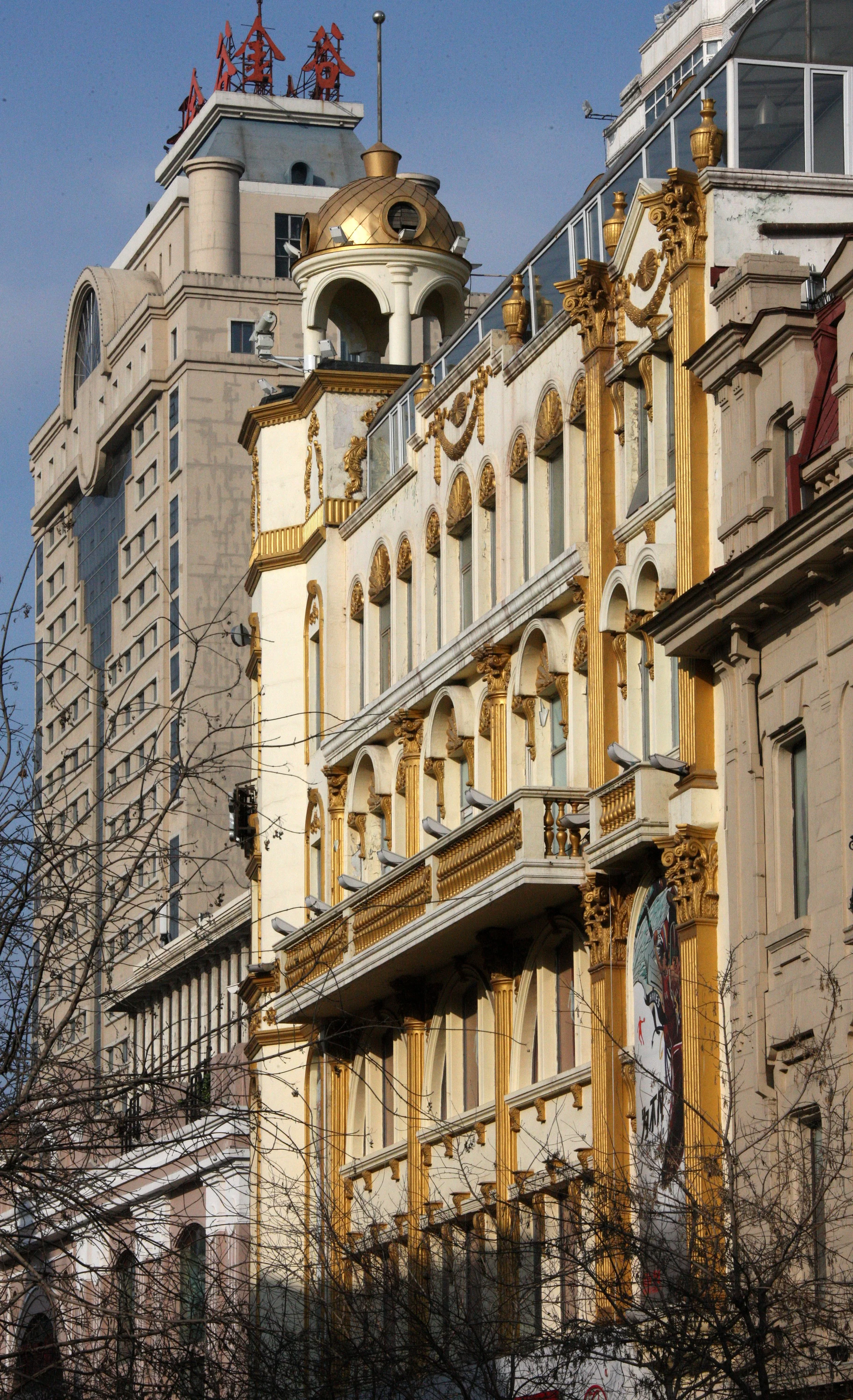 ZHONGYANG PEDESTRIAN STREET HARBIN CHINA (25).JPG