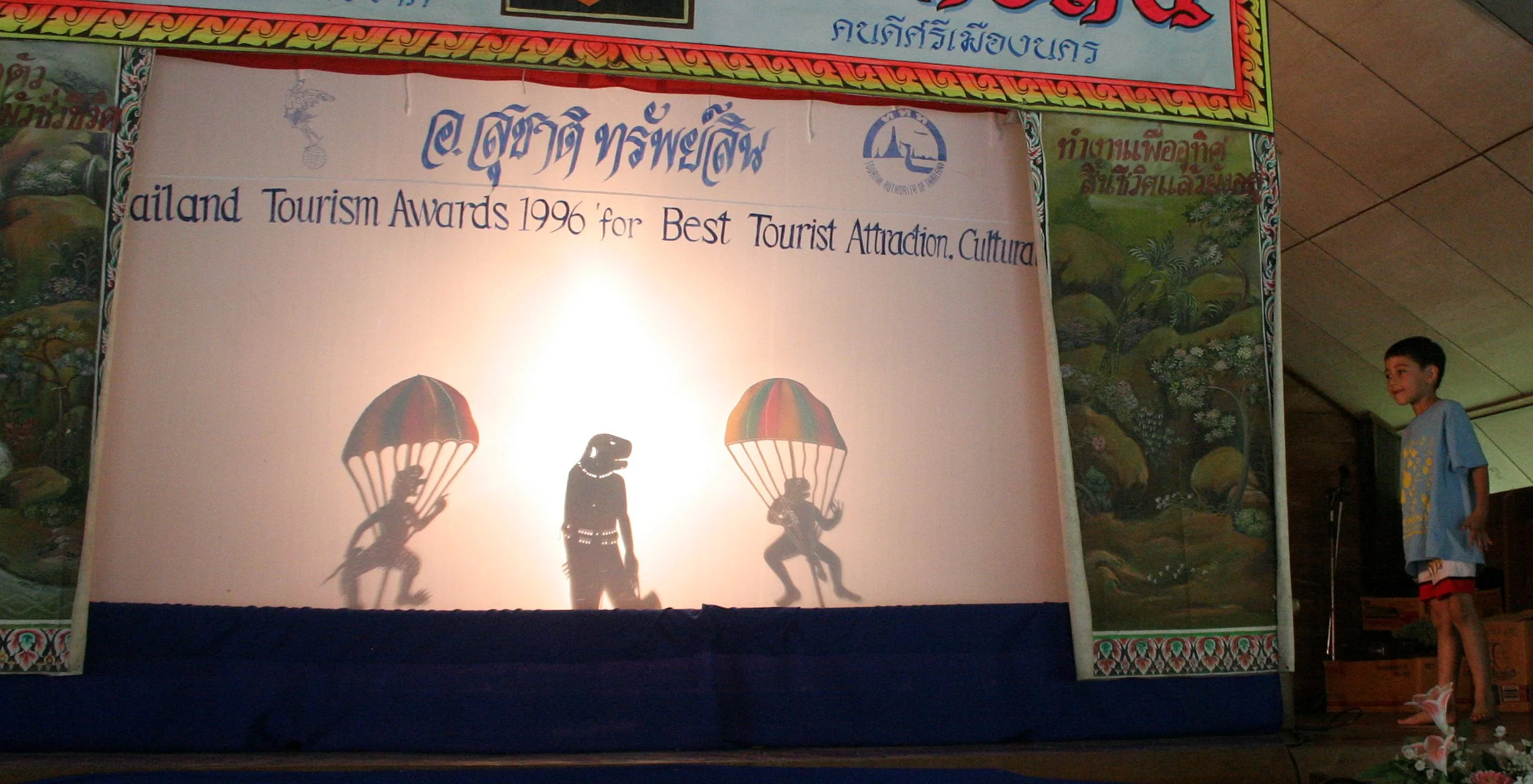 2008 Nakhonsithammarat Summer Trip (126).JPG