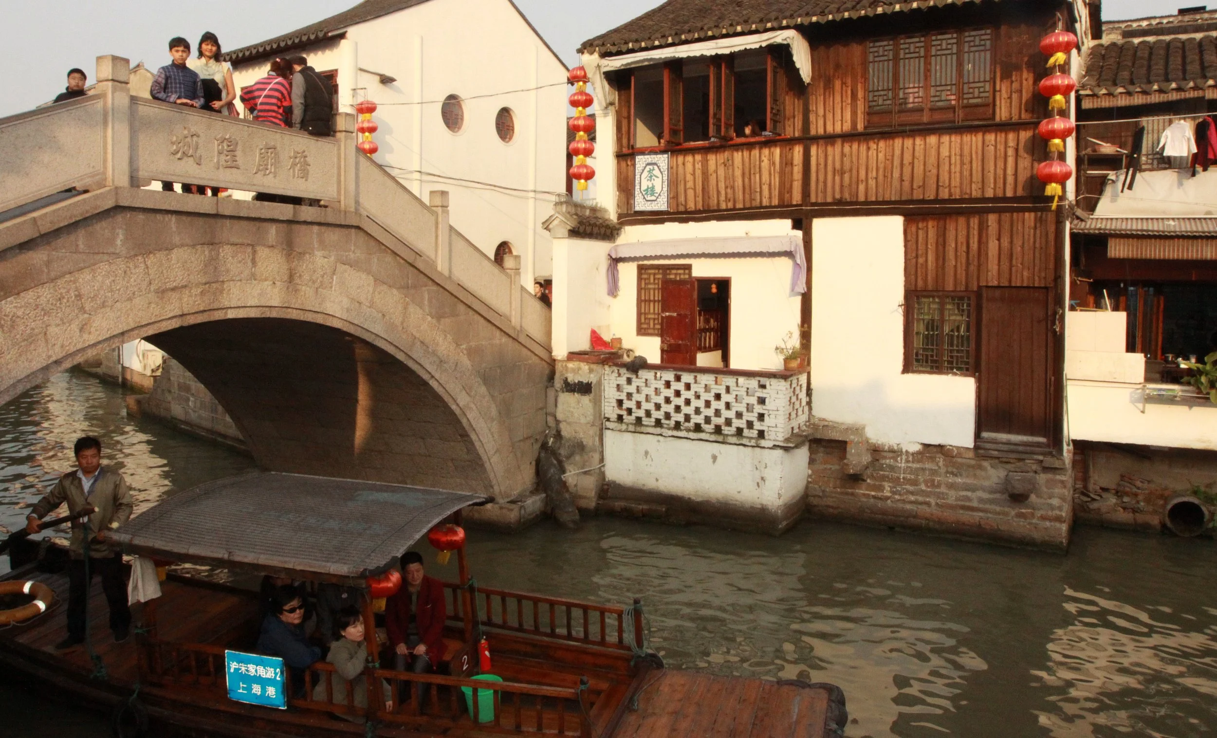 ZHUJIAJIAO WATER TOWN - NOVEMBER 20 2011 (99).JPG