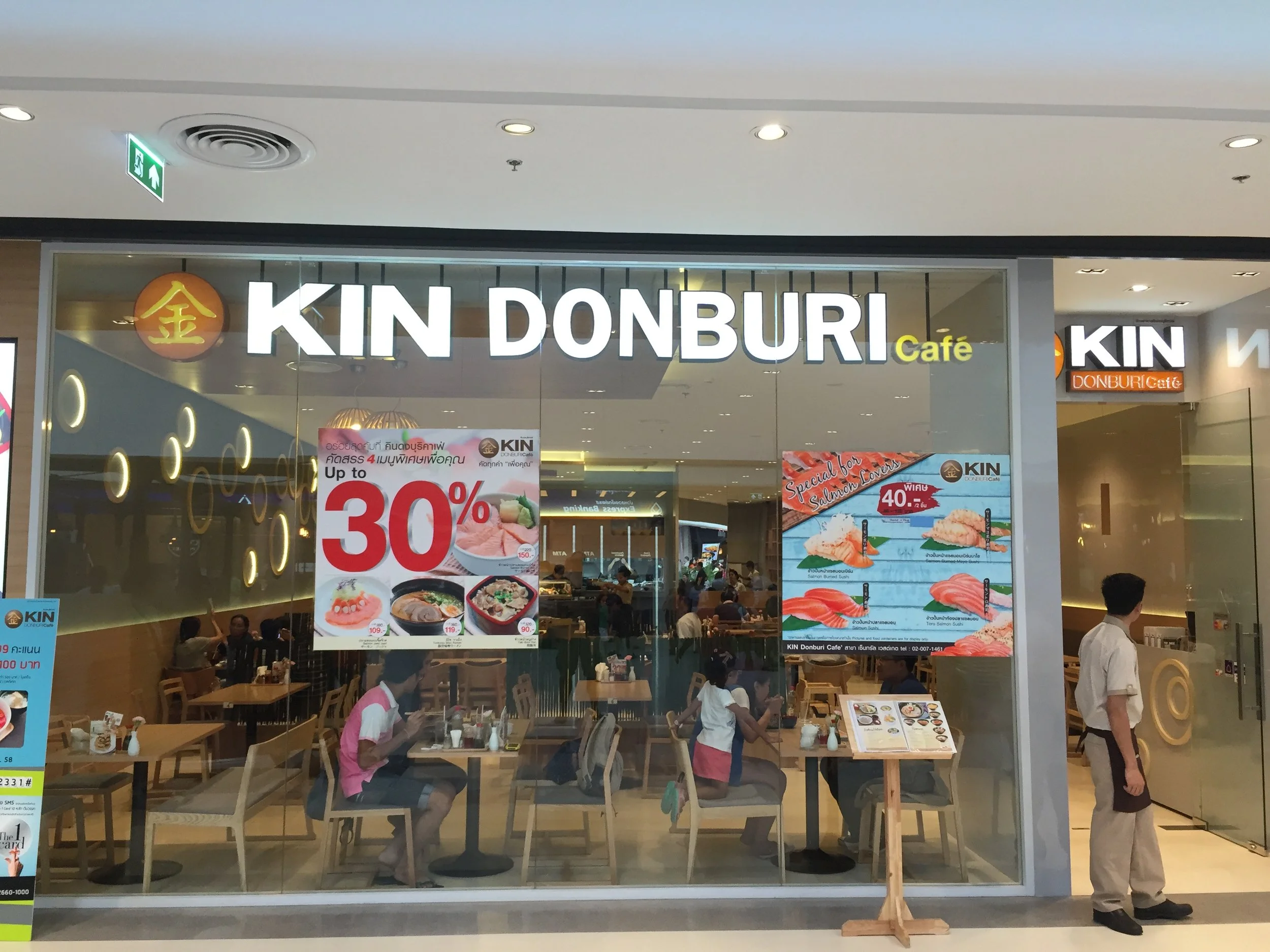 BKK - WESTGATE MALL OPENING FALL 2015 (9).JPG