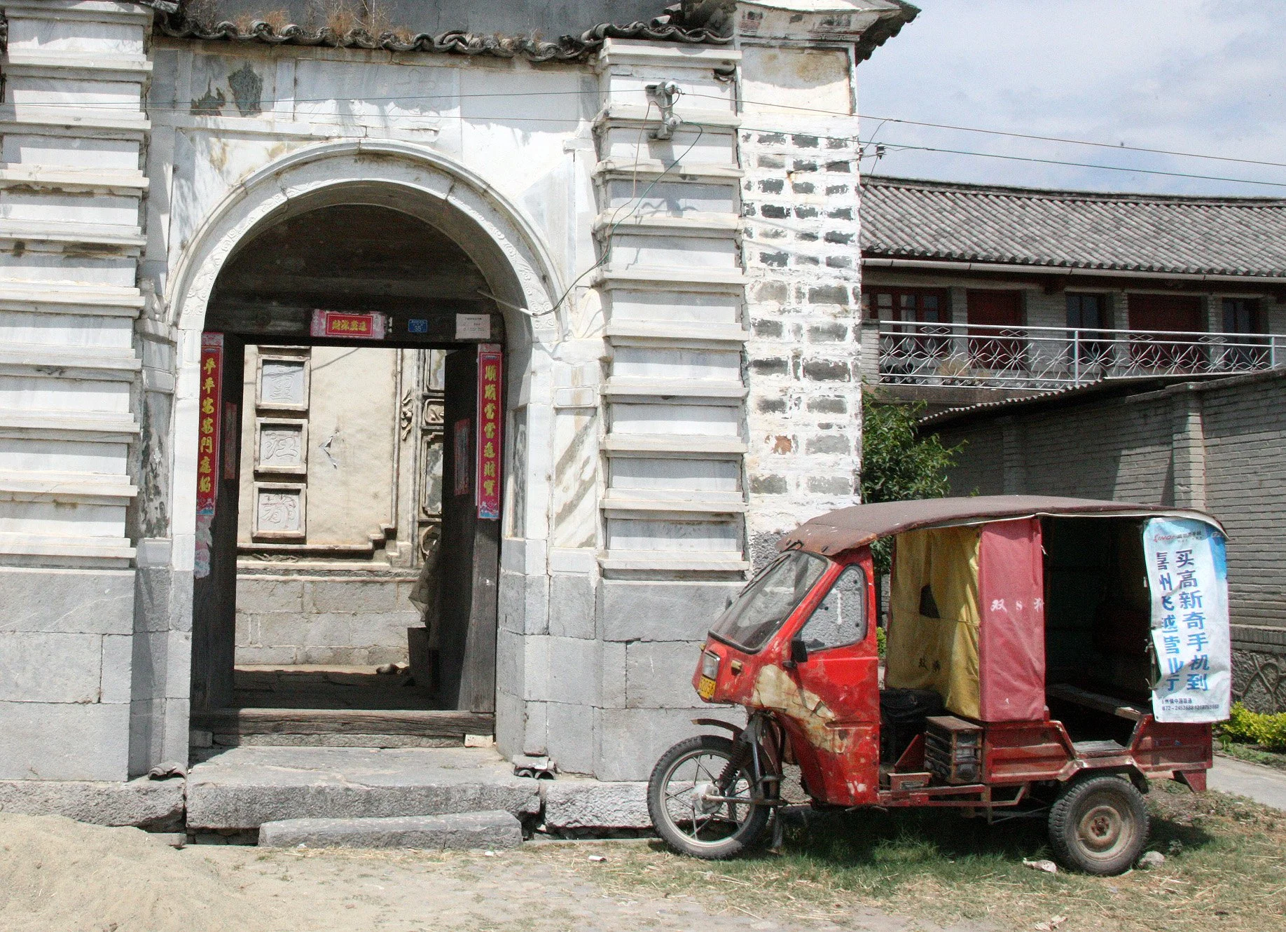 LINDEN CENTER - XIZHOU VILLAGE YUNNAN CHINA (251).JPG