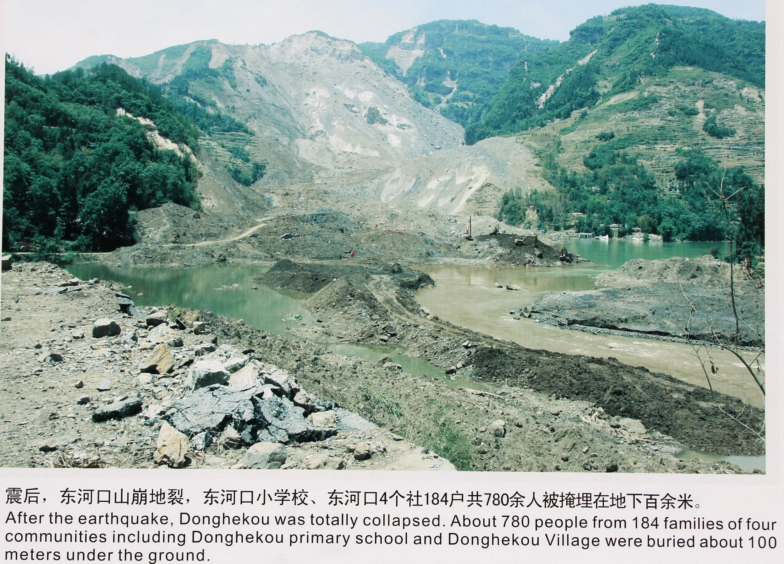 DONGHEKOU EARTHQUAKE VILLAGE AND MEMORIAL - SICHUAN CHINA (1).JPG