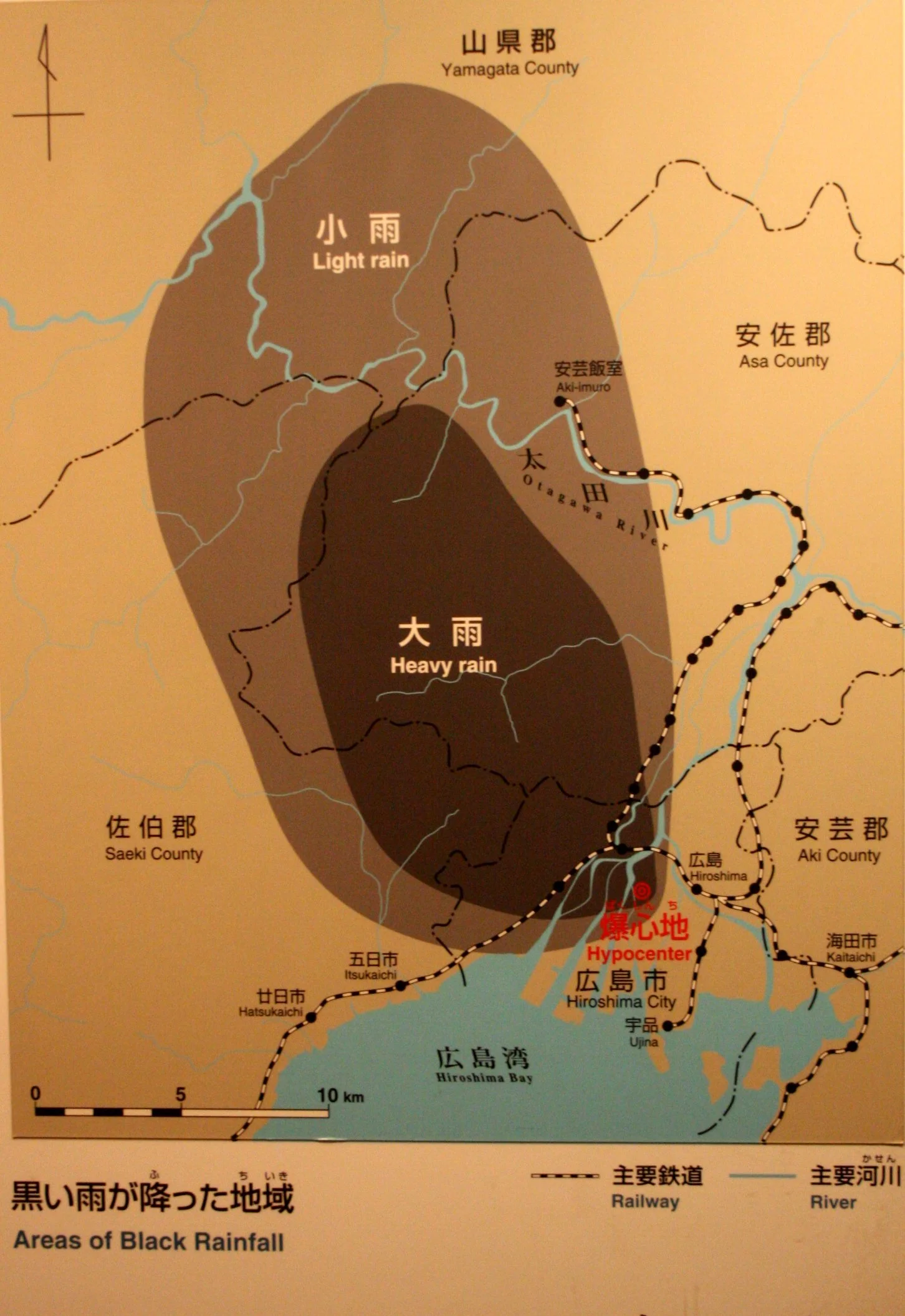 HIROSHIMA - MAY 2009 - A-BOMB MUSEUM (32).JPG