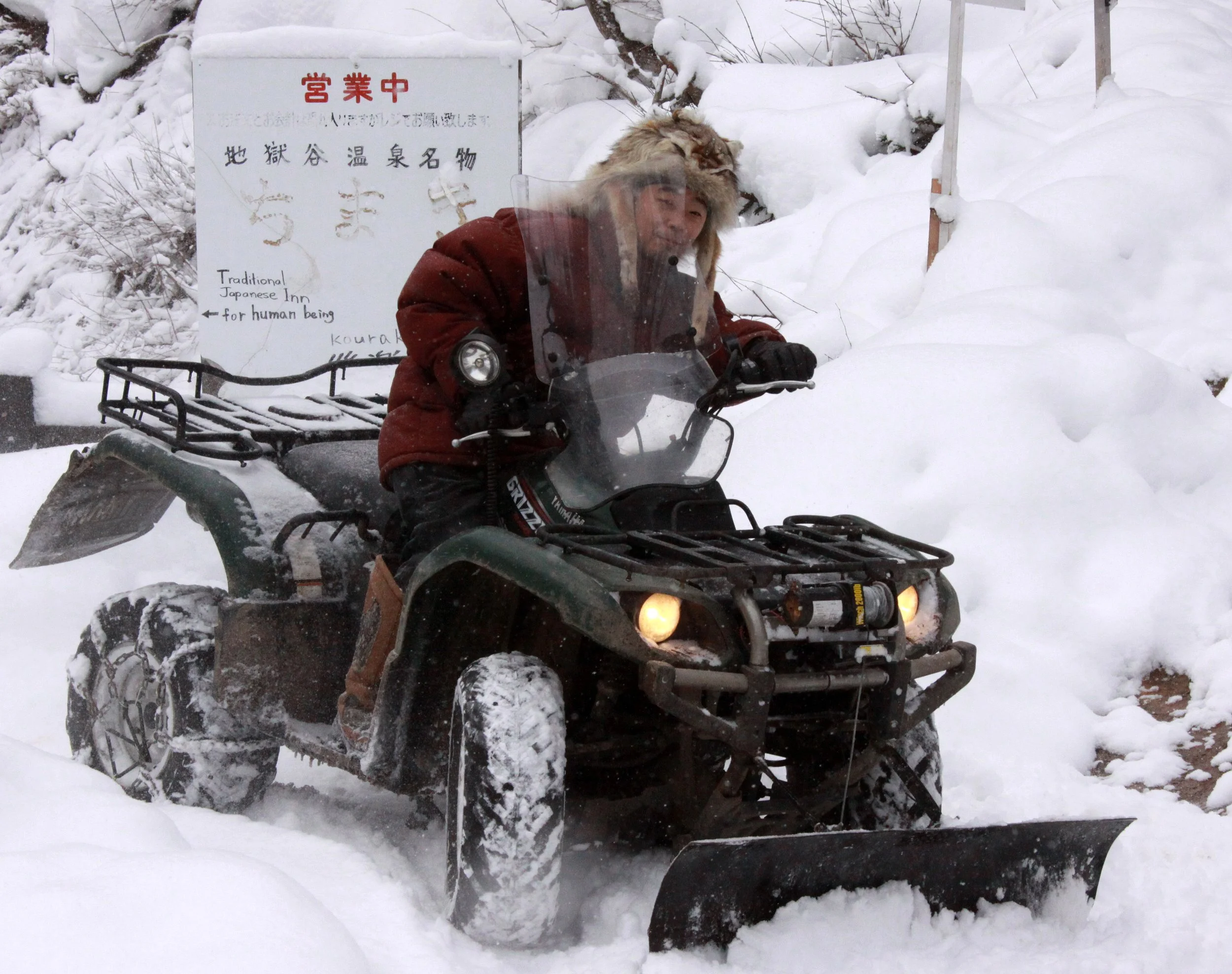 JIGOKUDANI ONSEN - KORAKUKAN RYOKAN - JAPAN (7).JPG