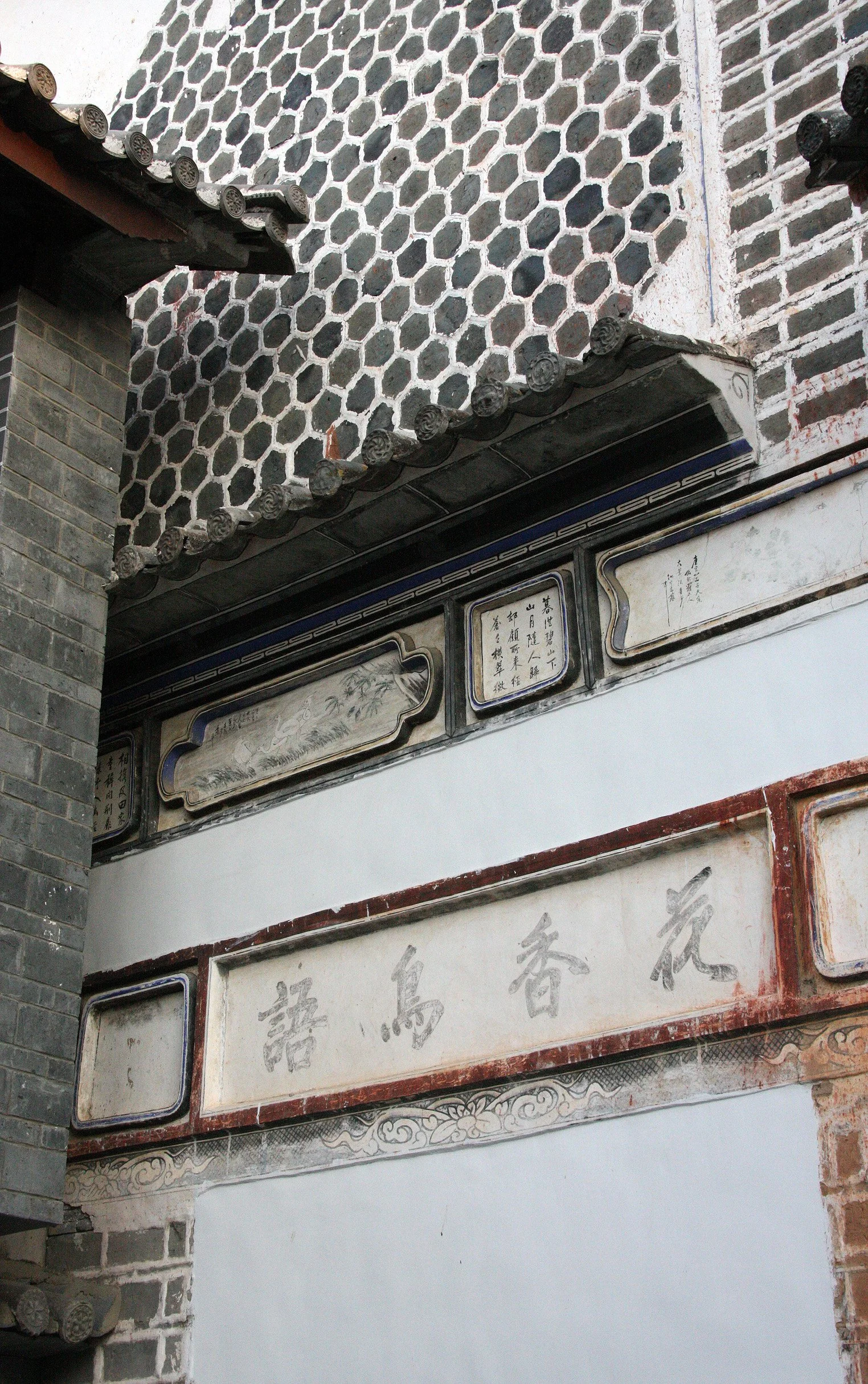 LINDEN CENTER - XIZHOU VILLAGE YUNNAN CHINA (68).JPG