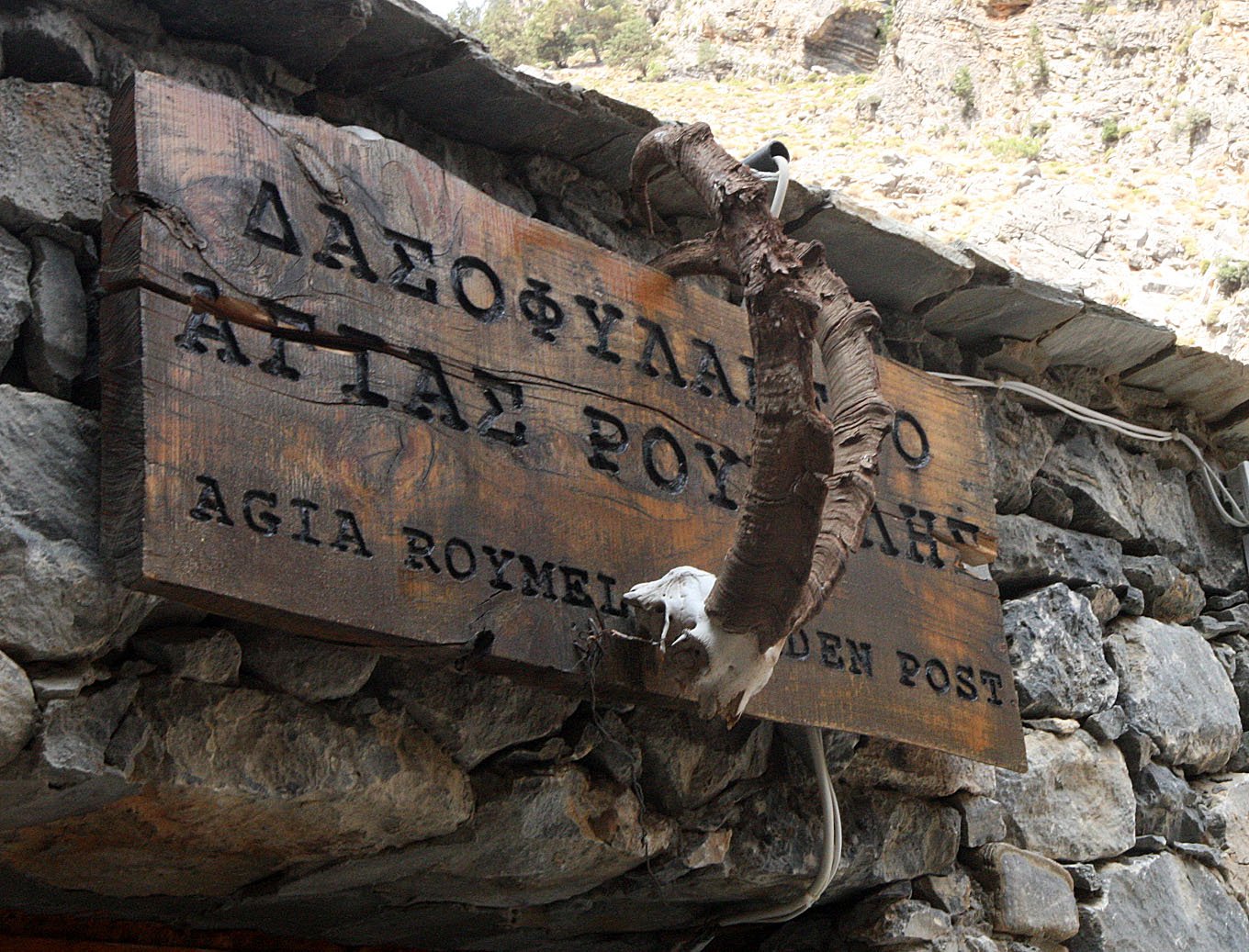 SAMARIA GORGE NATIONAL PARK CRETE (101).JPG