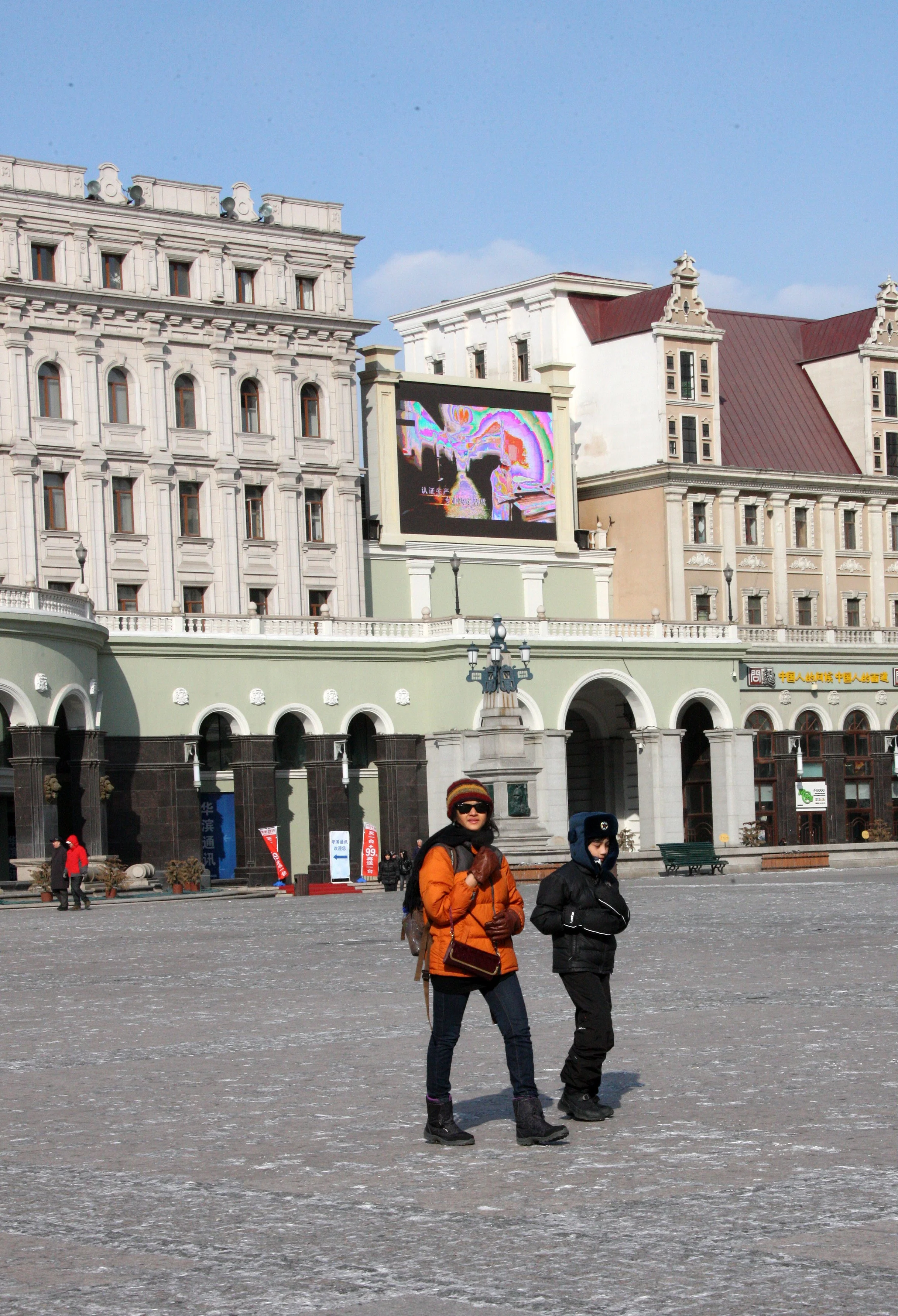HARBIN - CITY SCENES (5).JPG