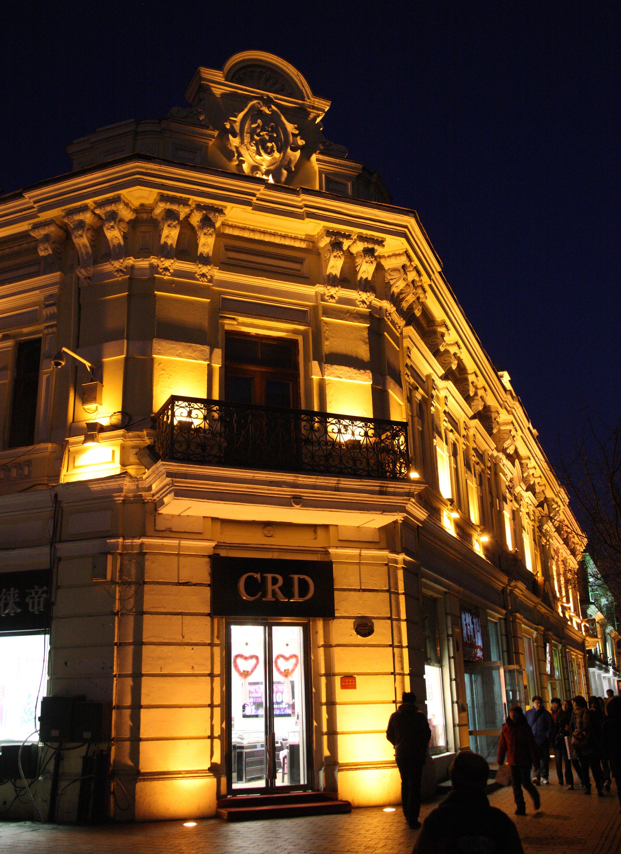 ZHONGYANG PEDESTRIAN STREET HARBIN CHINA (36).JPG