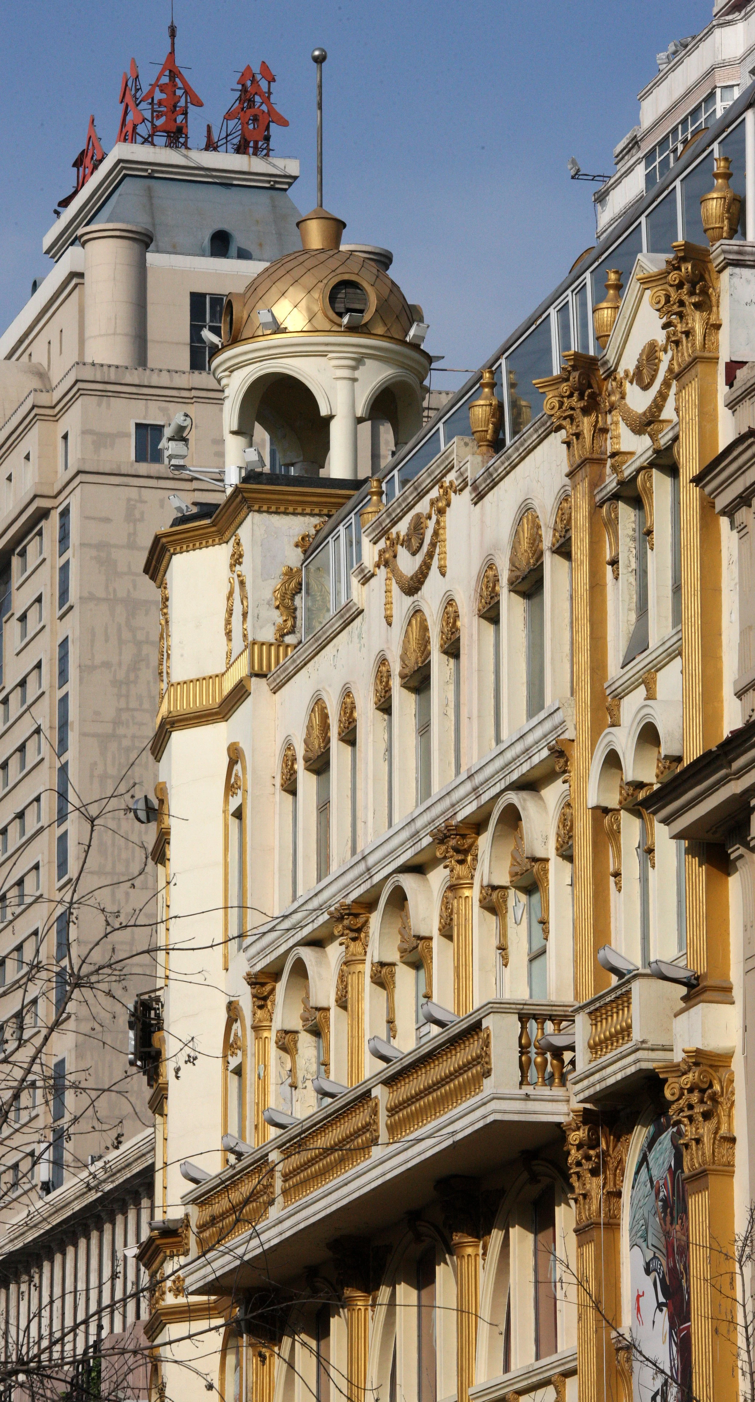 ZHONGYANG PEDESTRIAN STREET HARBIN CHINA (24).JPG