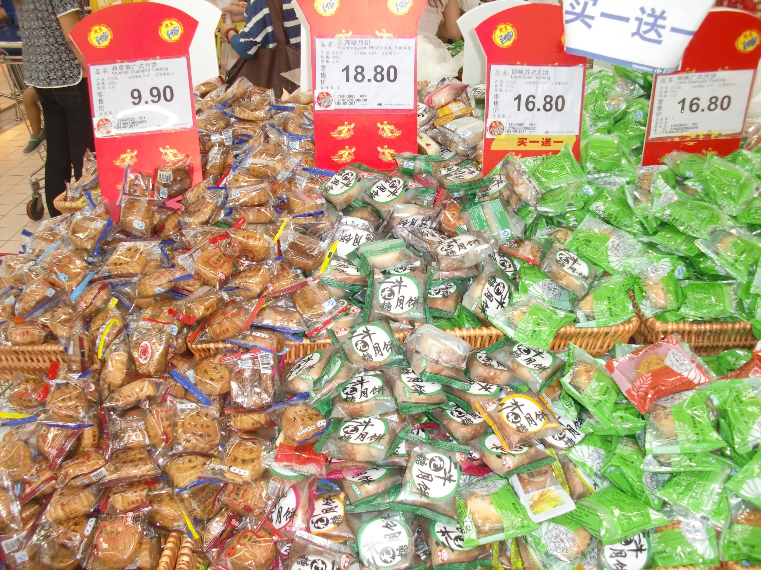 2011-9-11 SHOPPING IN JINQIAO (4).JPG