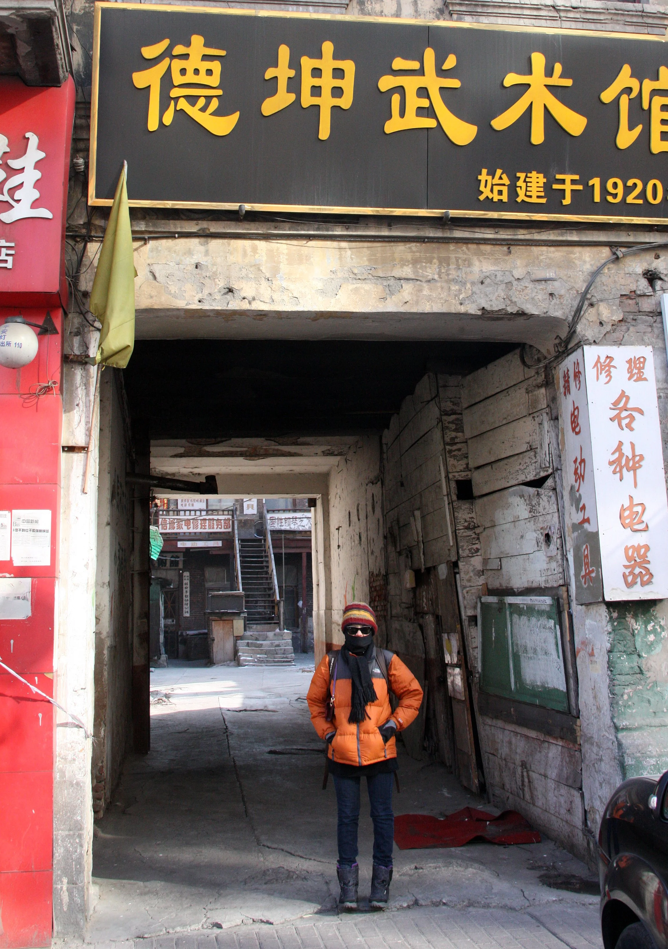 HARBIN - CITY SCENES (28).JPG