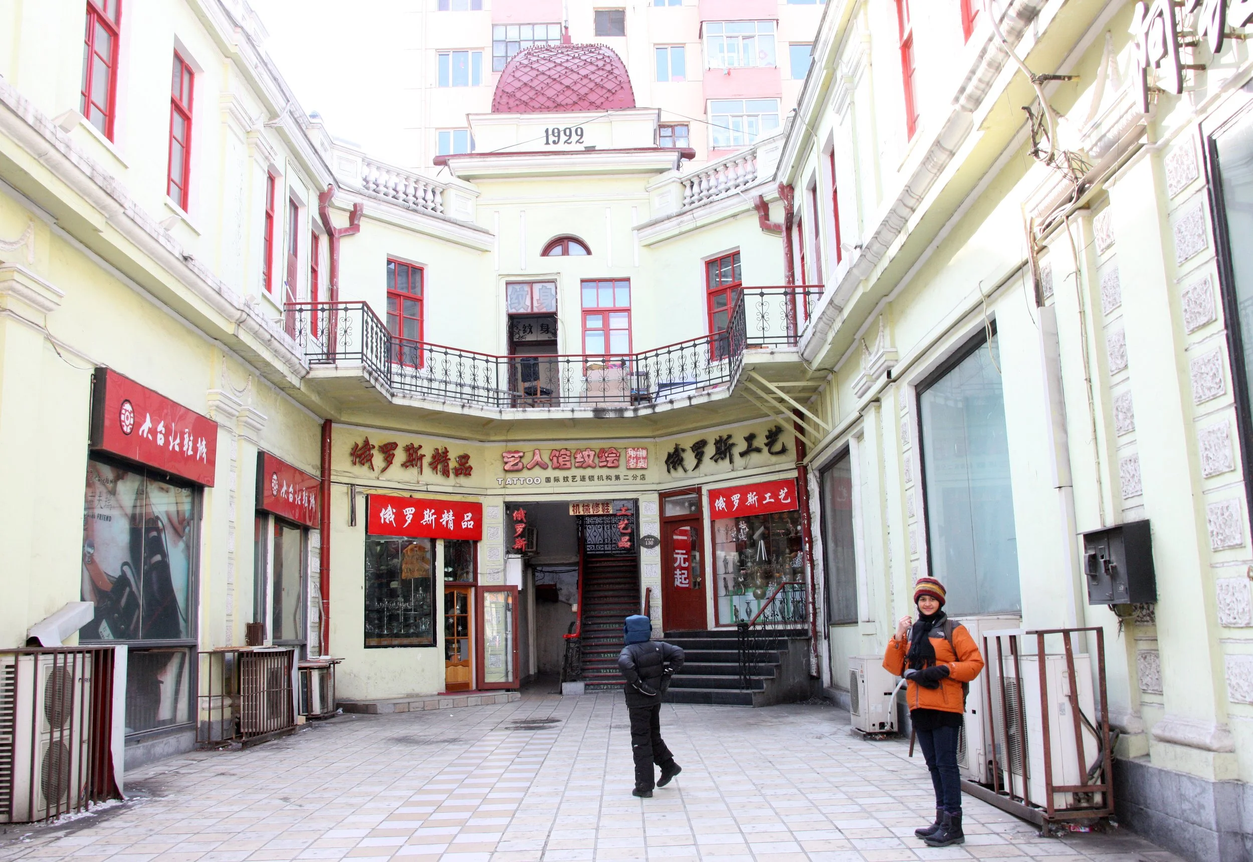 ZHONGYANG PEDESTRIAN STREET HARBIN CHINA (21).JPG