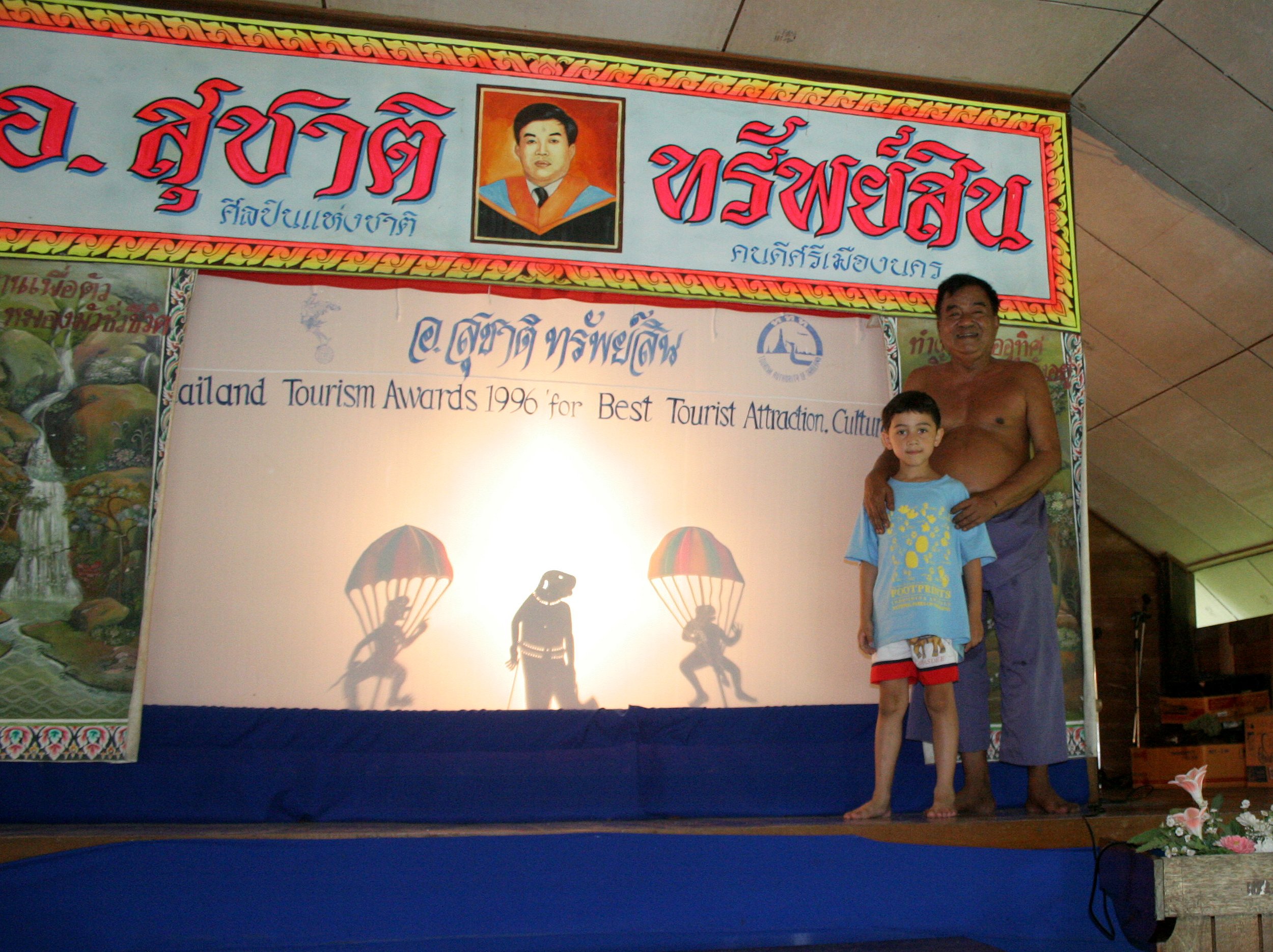 2008 Nakhonsithammarat Summer Trip (130).JPG