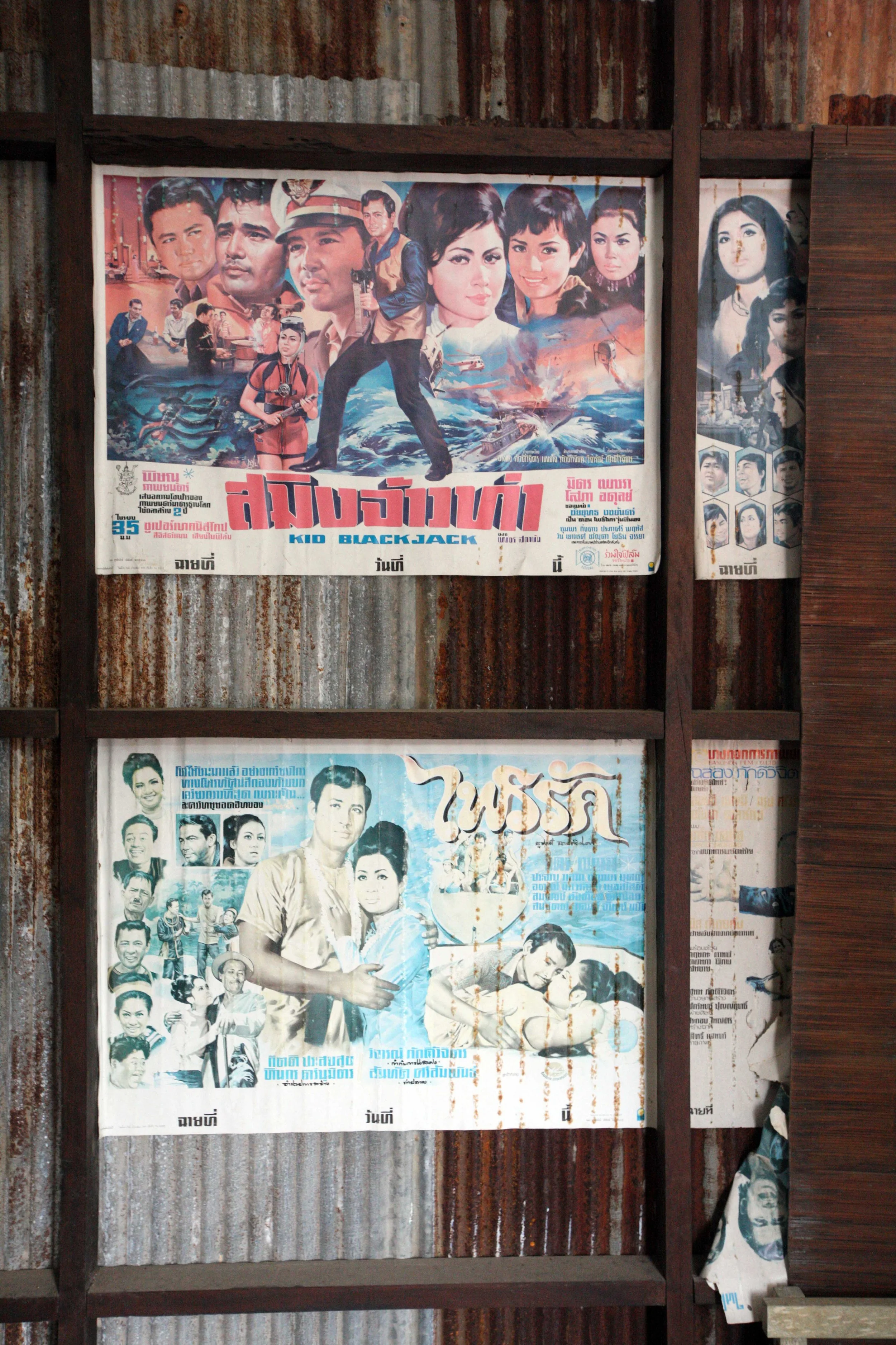 2015 Koh Lanta Songkran with friends from ISB (115).JPG