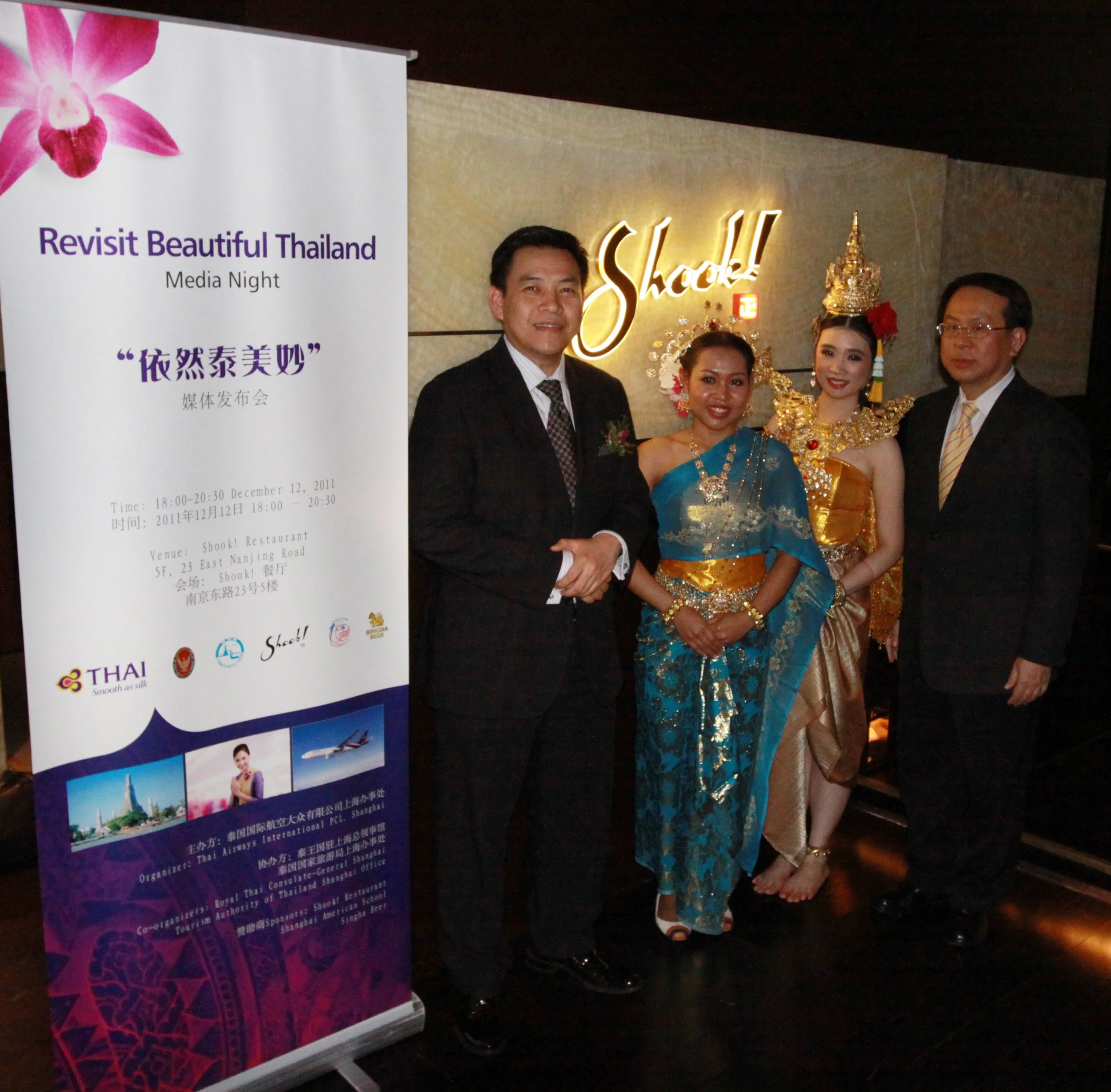 THAI CONSULATE DINNER AND BENEFIT (144).JPG