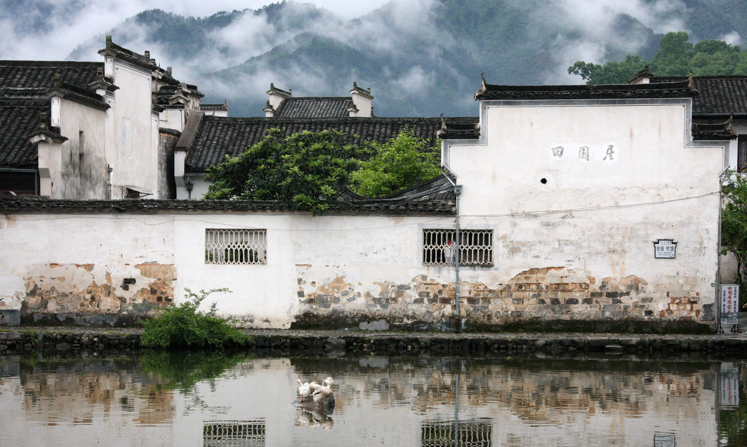 HONGCUN VILLAGE - ANHUI PROVINCE CHINA (20).JPG