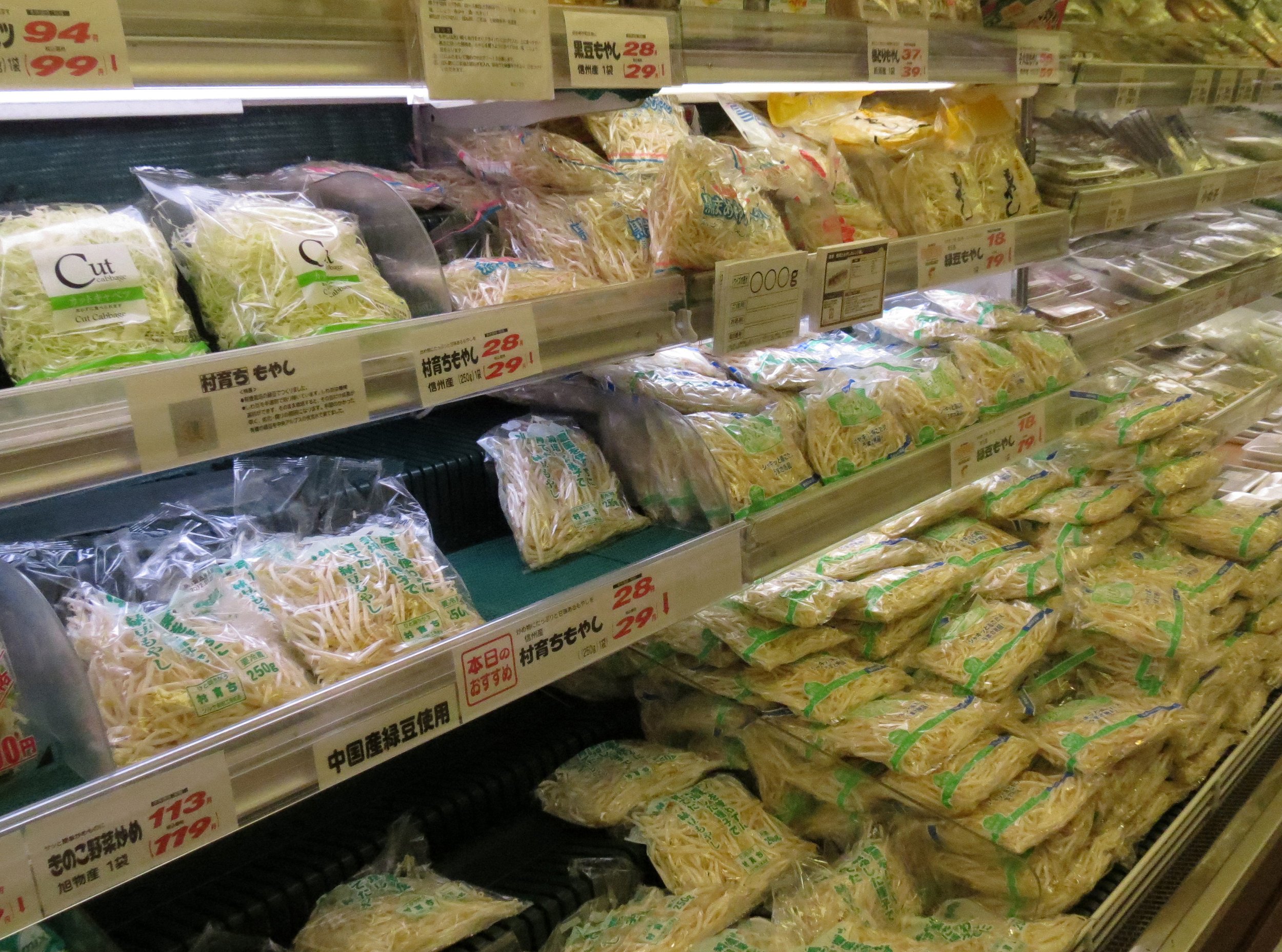 FOOD - SUPAA SHOPPING IN KARUIZAWA (2).JPG