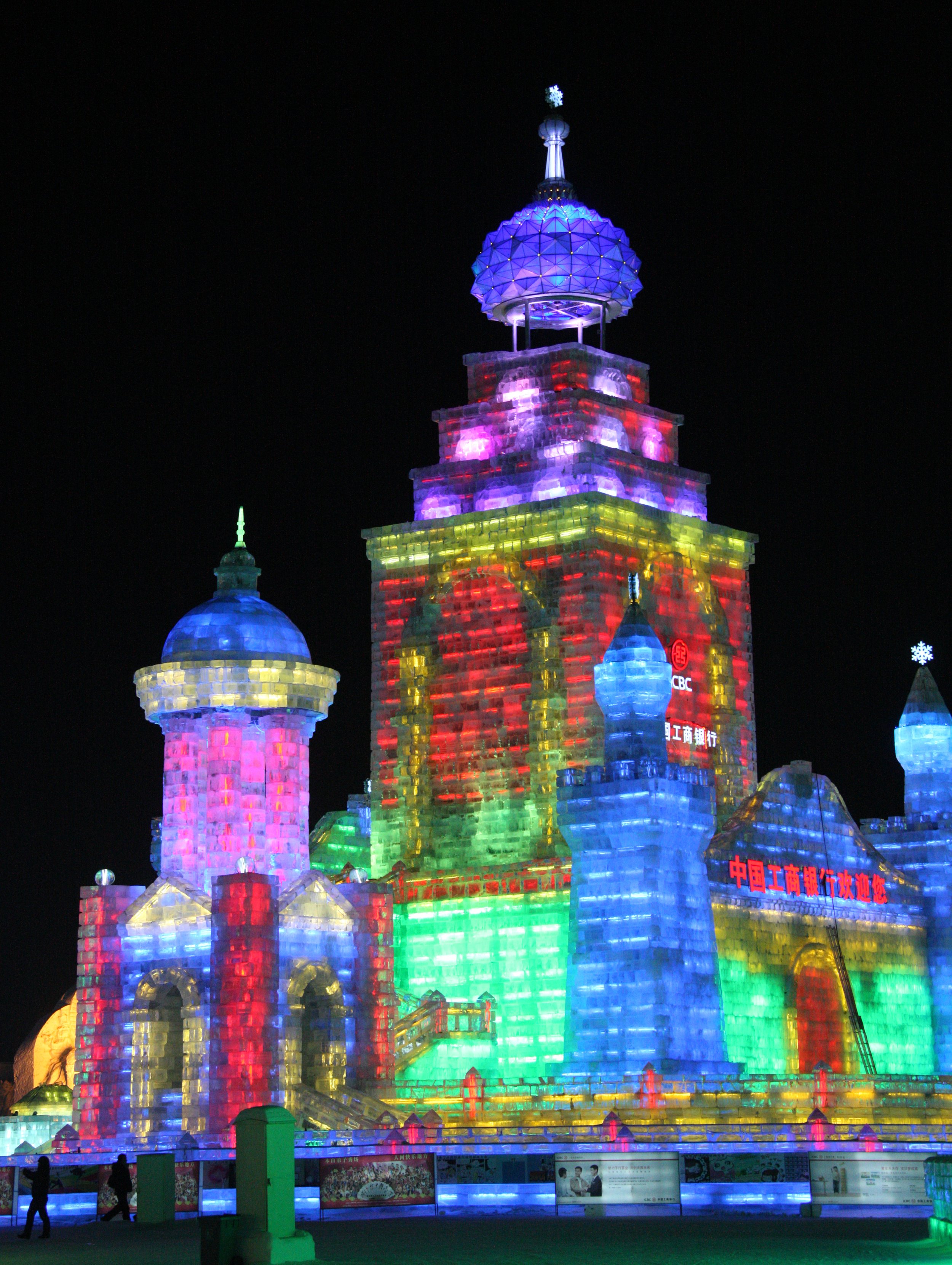 HARBIN ICE & SNOW FESTIVAL FEBRUARY 2012 (38).JPG