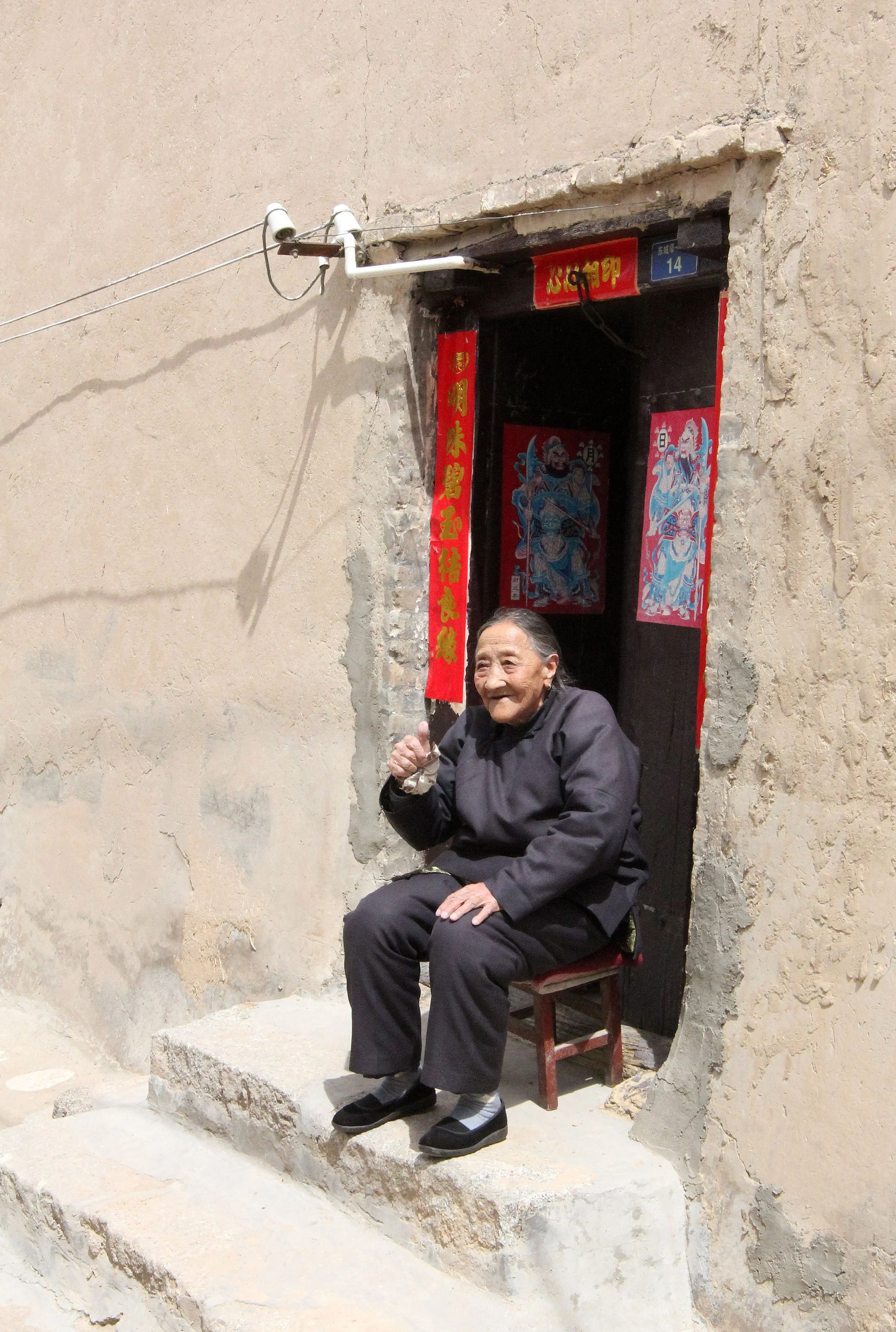 DANGEER TOWN - QINGHAI LAKE CHINA (20).JPG