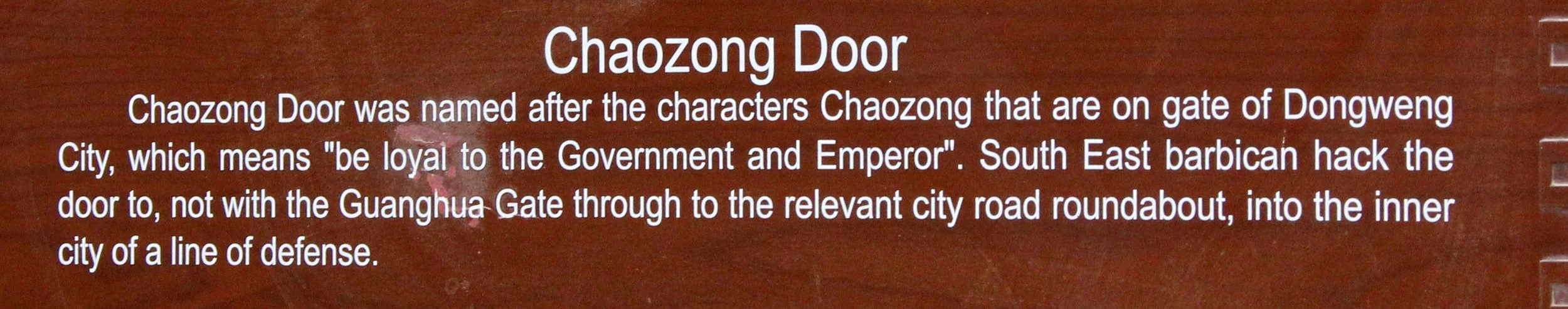 JIAYUGUAN PASS - FORTRESS - GANSU CHINA (64).JPG