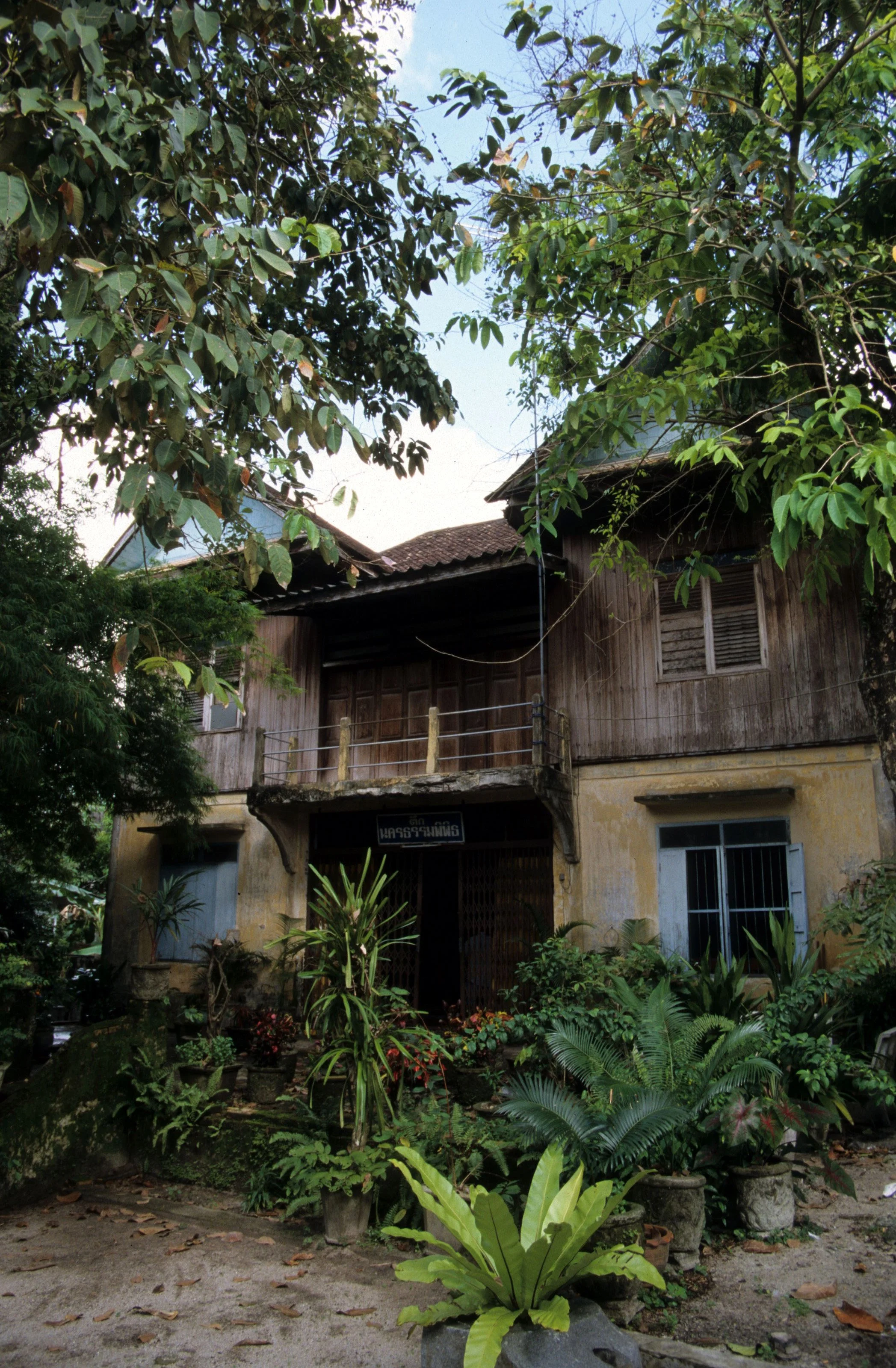 2004 Nakhonsithammarat with Family (23).jpg