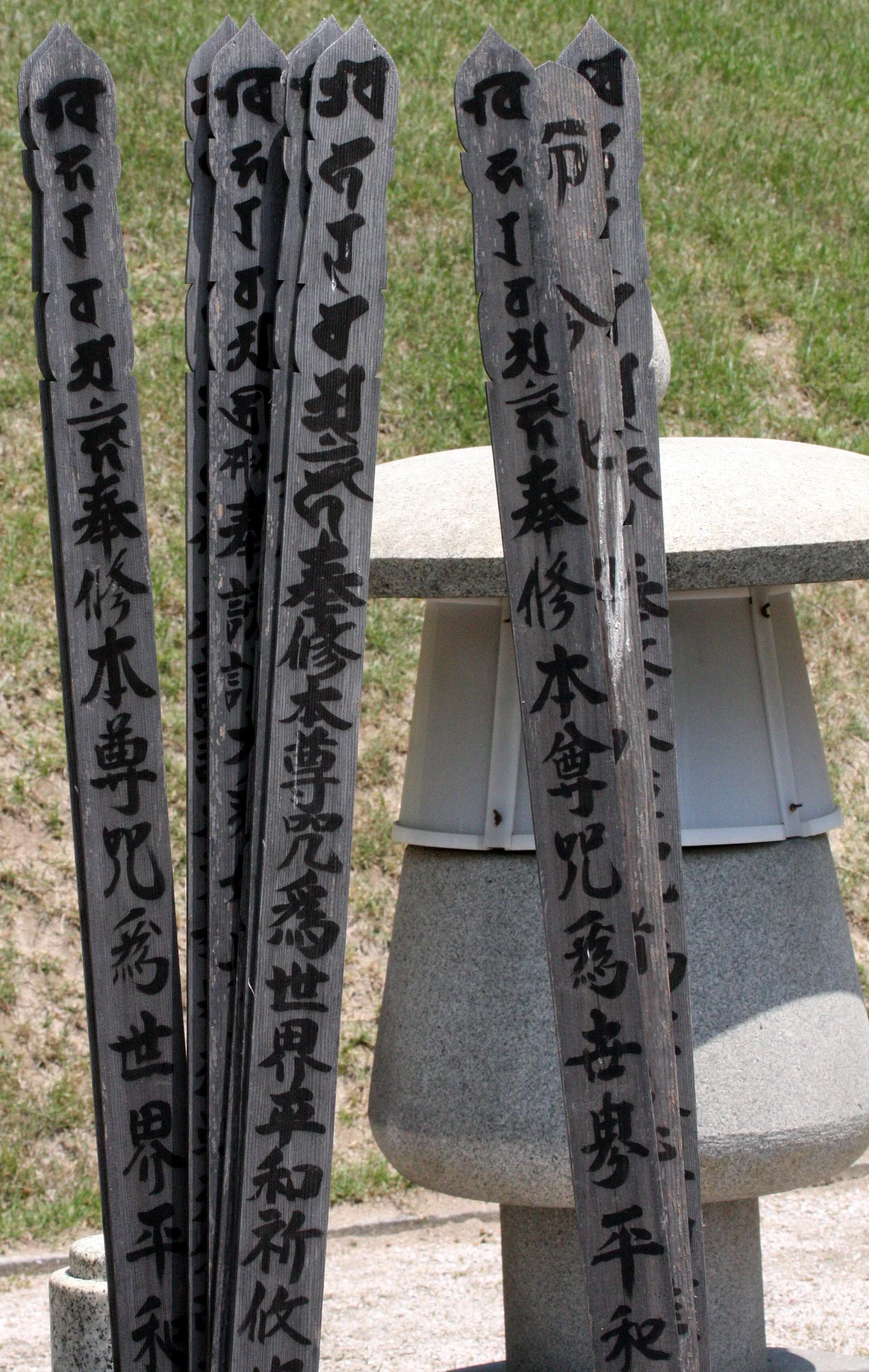 HIROSHIMA - MAY 2009 - PEACE PARK (15).JPG