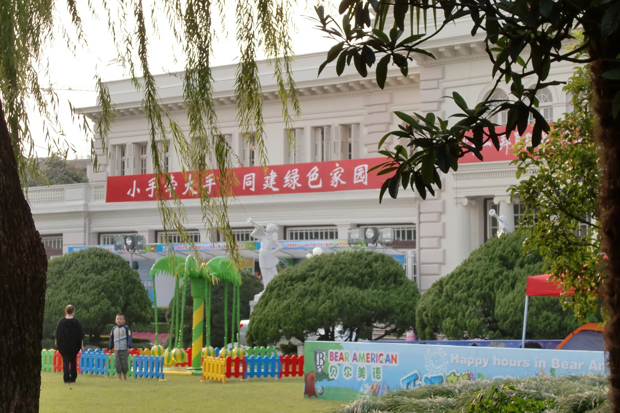 2010-10-3 SHANGHAI JEW TOUR (29).JPG