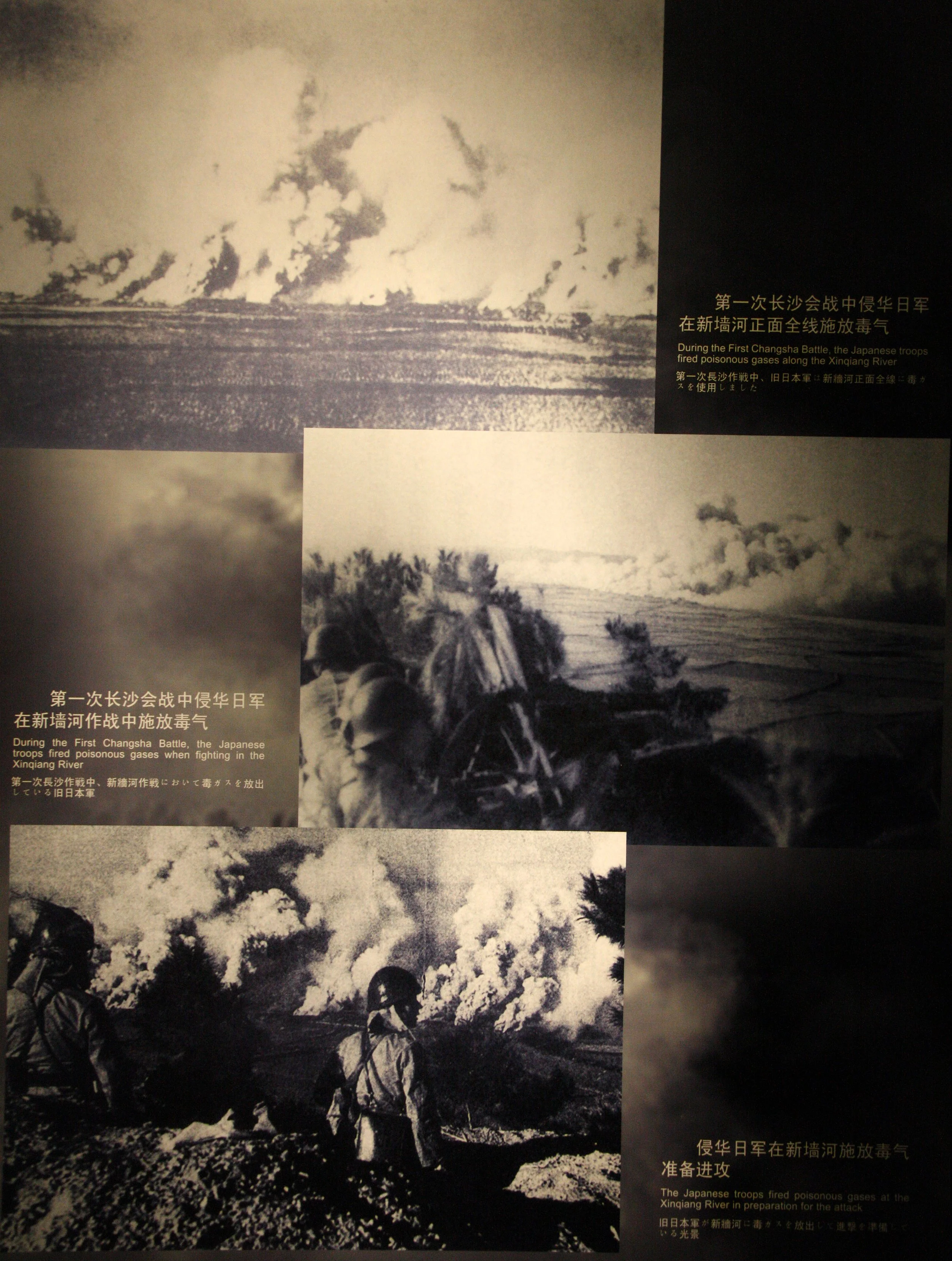 UNIT 731 HARBIN CHINA (8).JPG