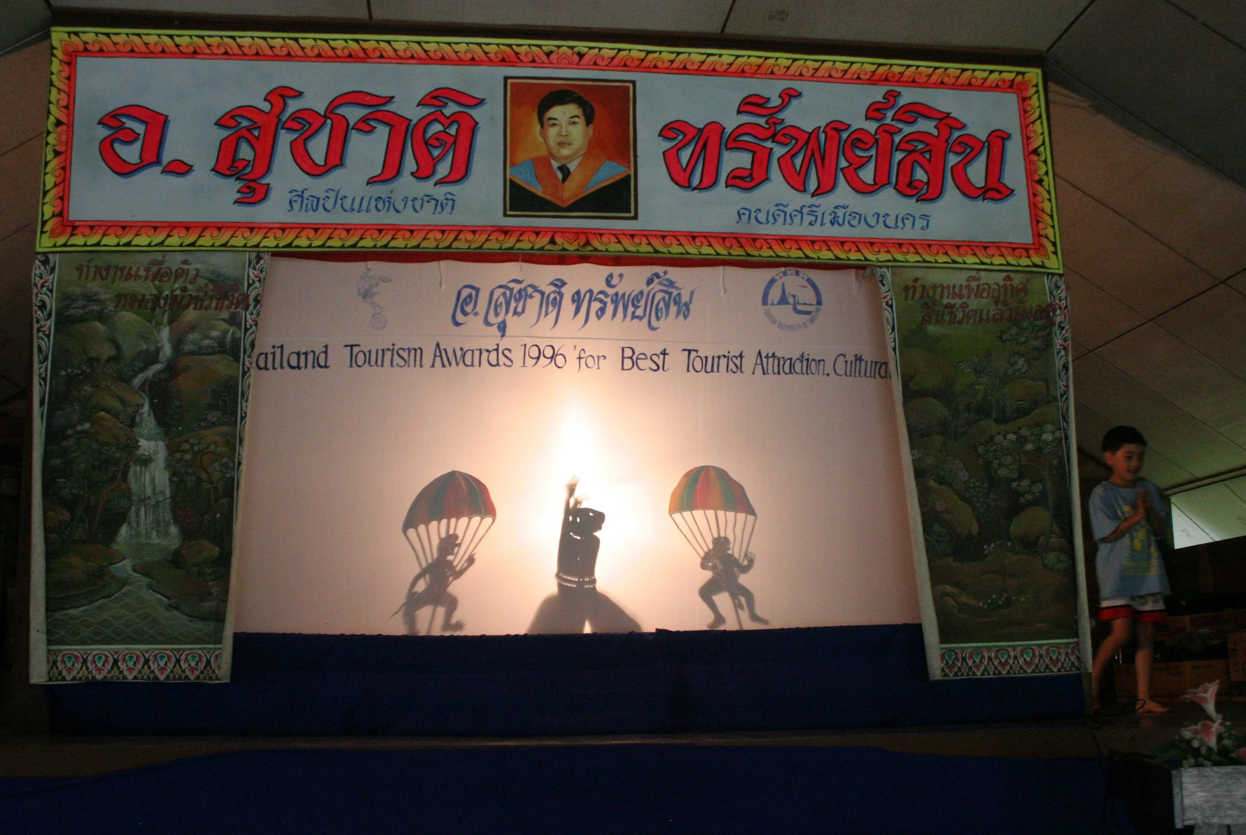 2008 Nakhonsithammarat Summer Trip (127).JPG