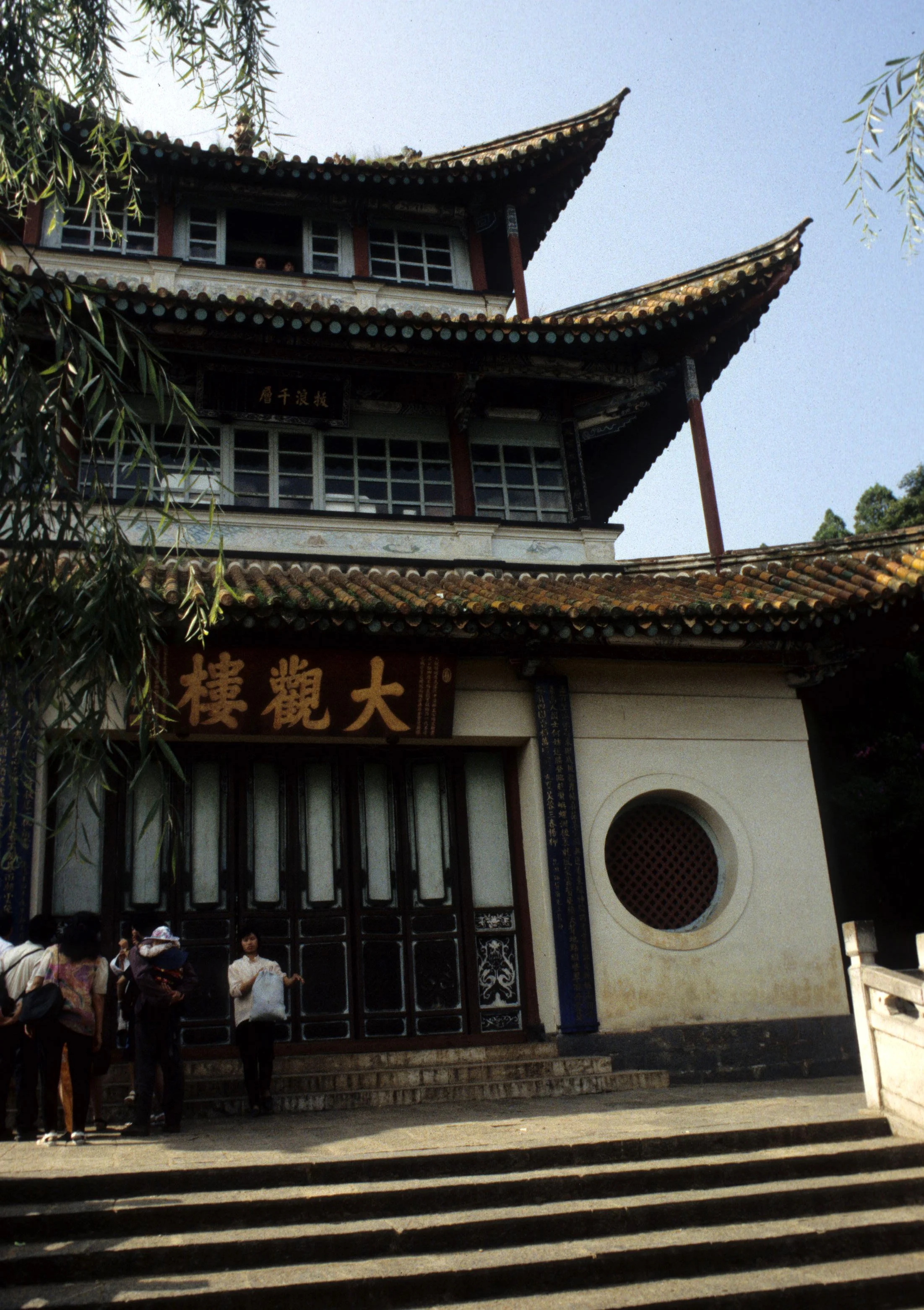 KUNMING - TIBETAN PLATEAU (4).jpg