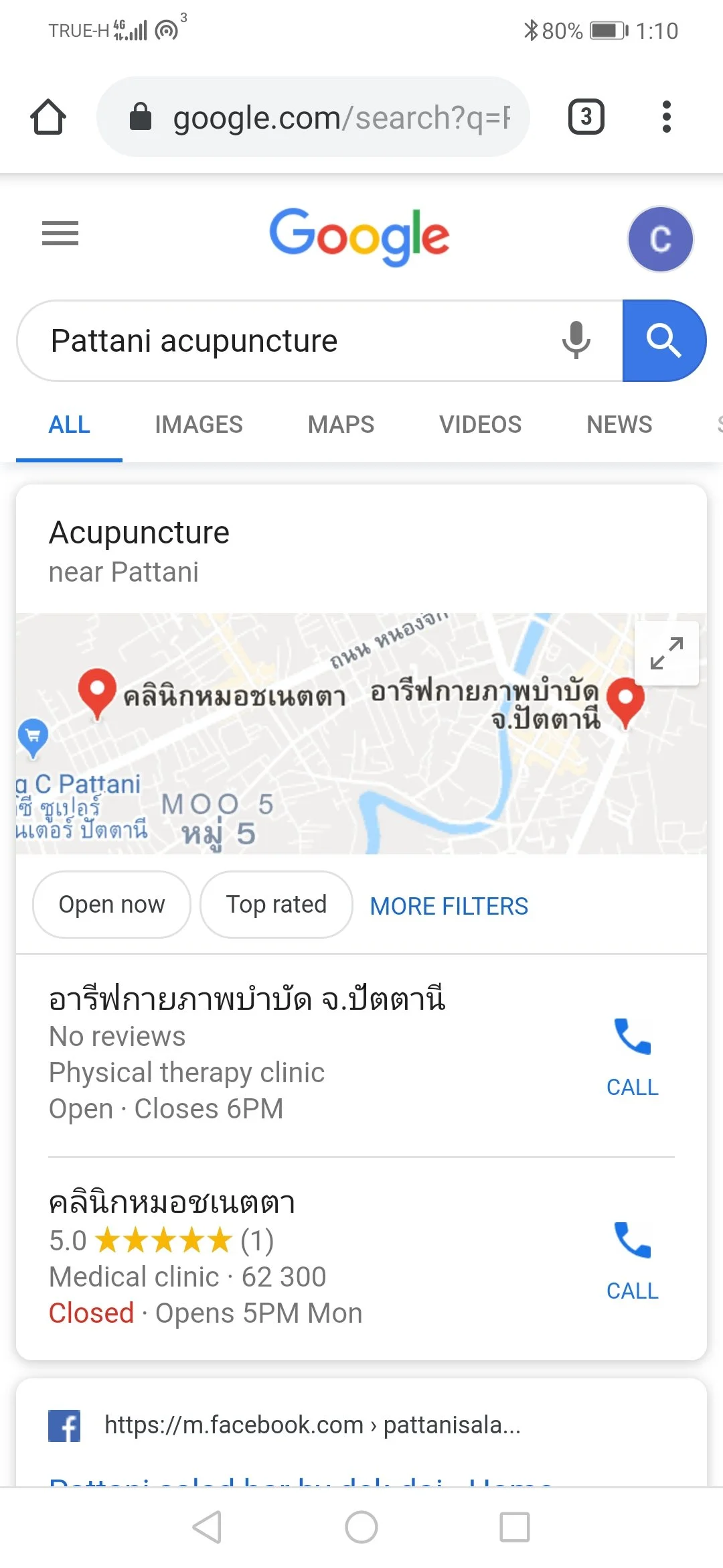 Screenshot_20191103_131052_com.android.chrome.jpg