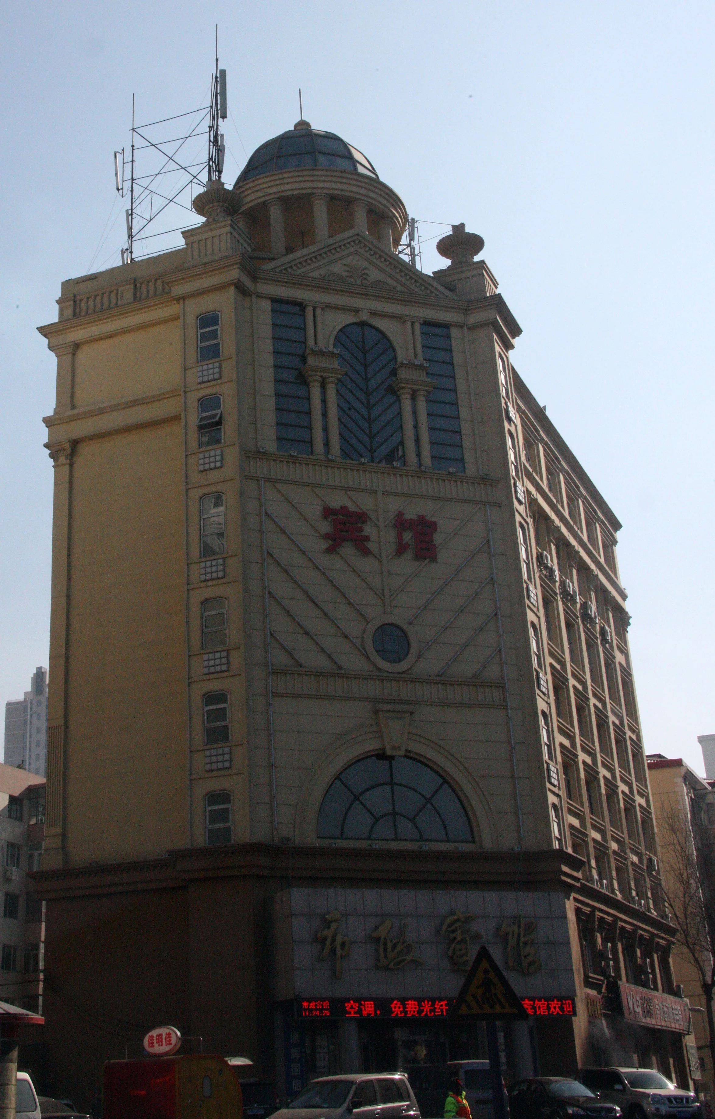 HARBIN - CITY SCENES (50).JPG