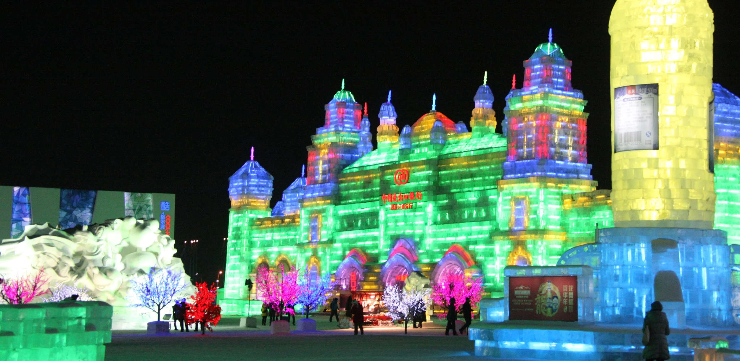 HARBIN ICE & SNOW FESTIVAL FEBRUARY 2012 (27).JPG