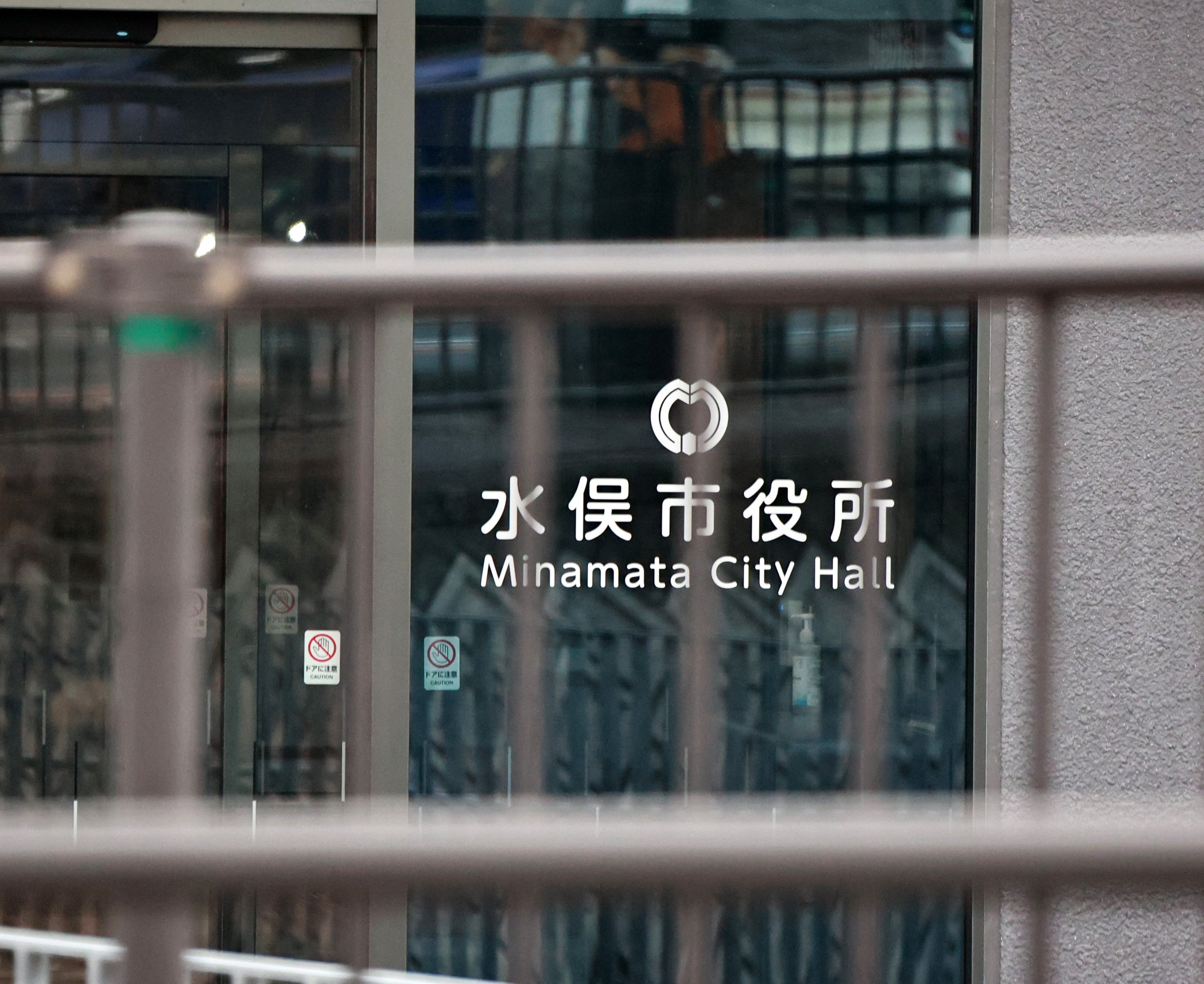 Minamata City - Kyushu Japan (3).jpg