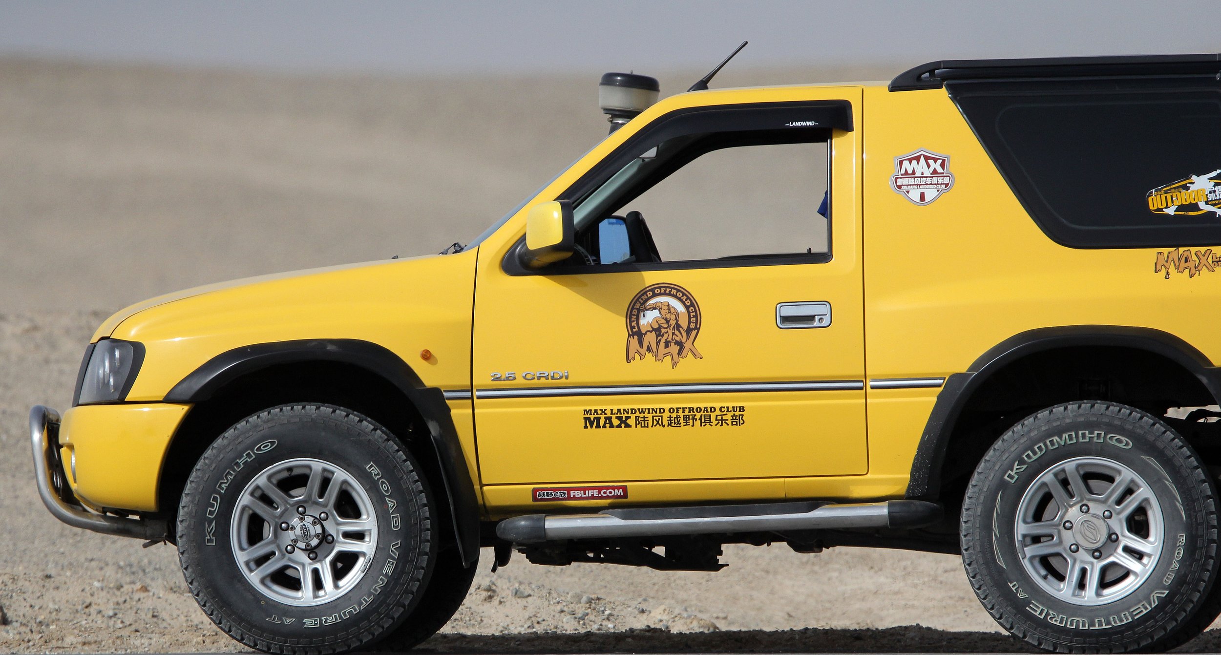 GANSU DUNHUANG XIFU NATURE RESERVE - GANSU CHINA  (17).JPG