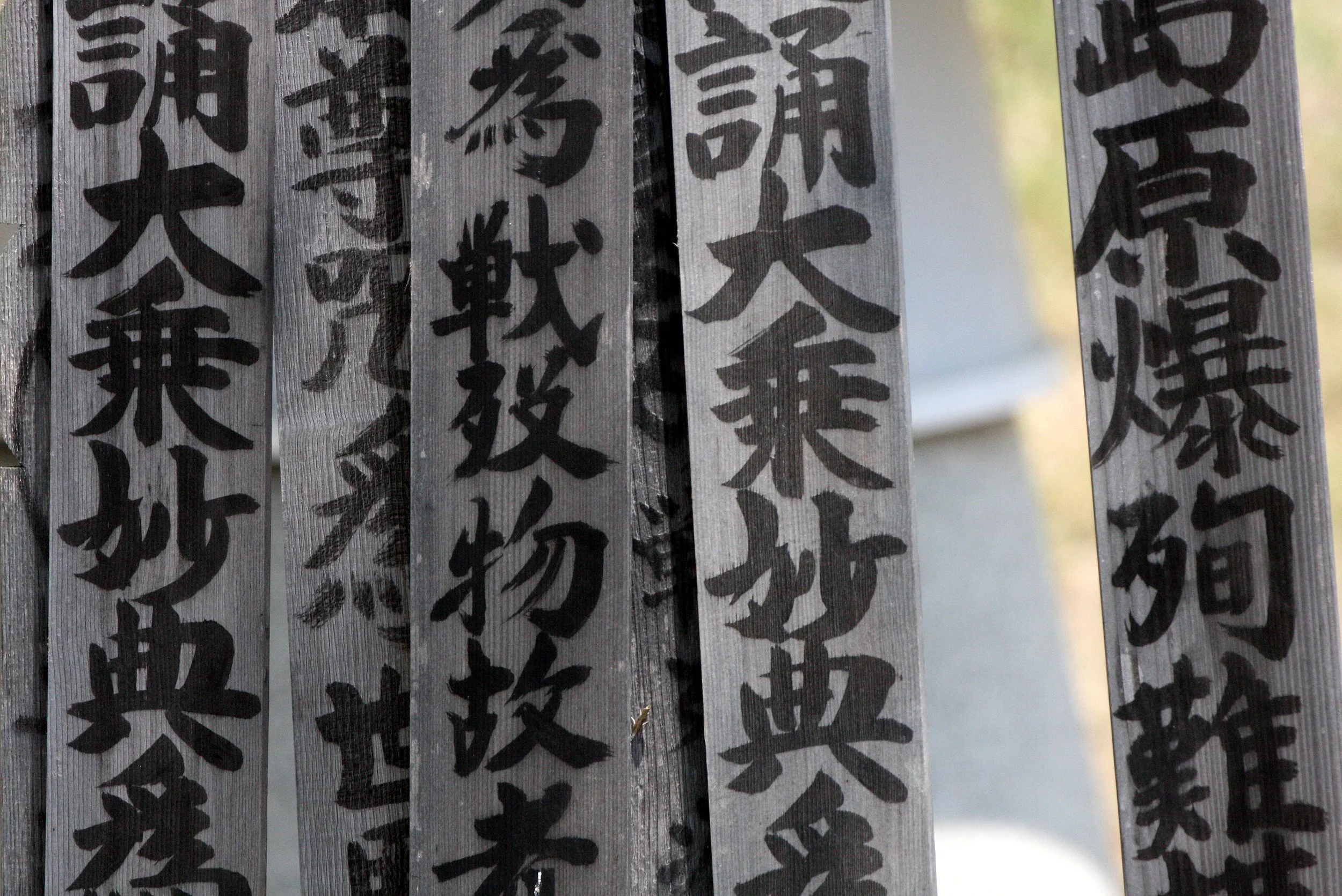 HIROSHIMA - MAY 2009 - PEACE PARK (17).JPG