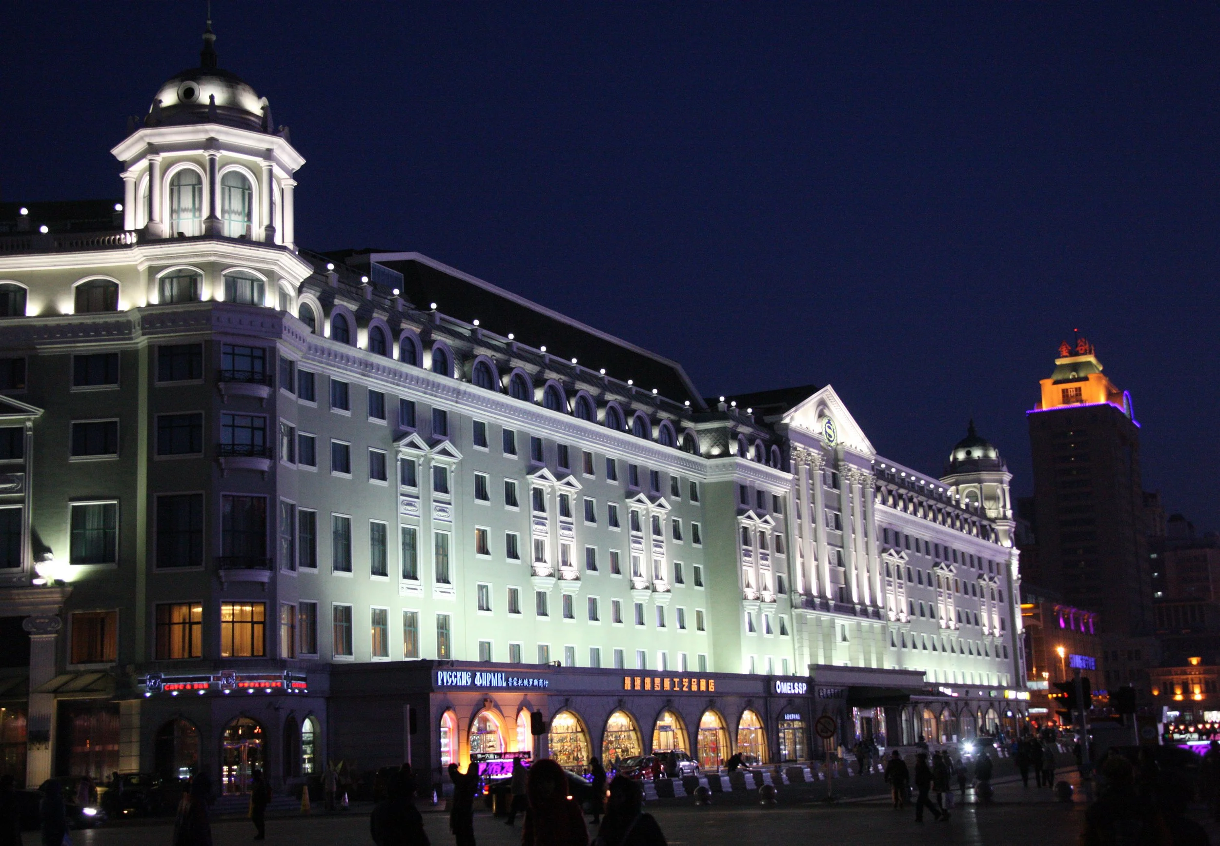 HARBIN - CITY SCENES (71).JPG