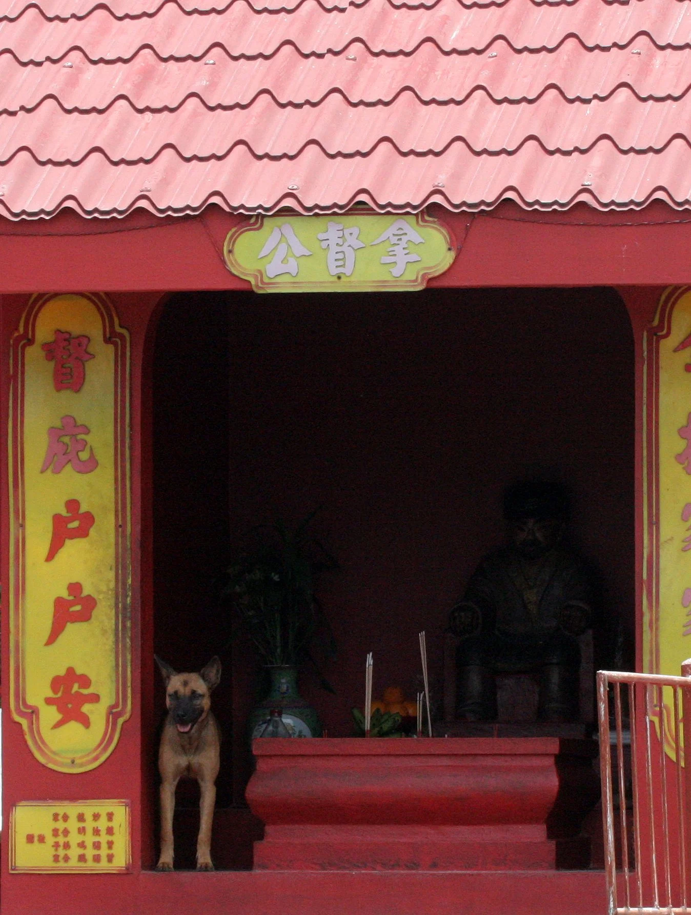 SANDAKAN TEMPLE.JPG
