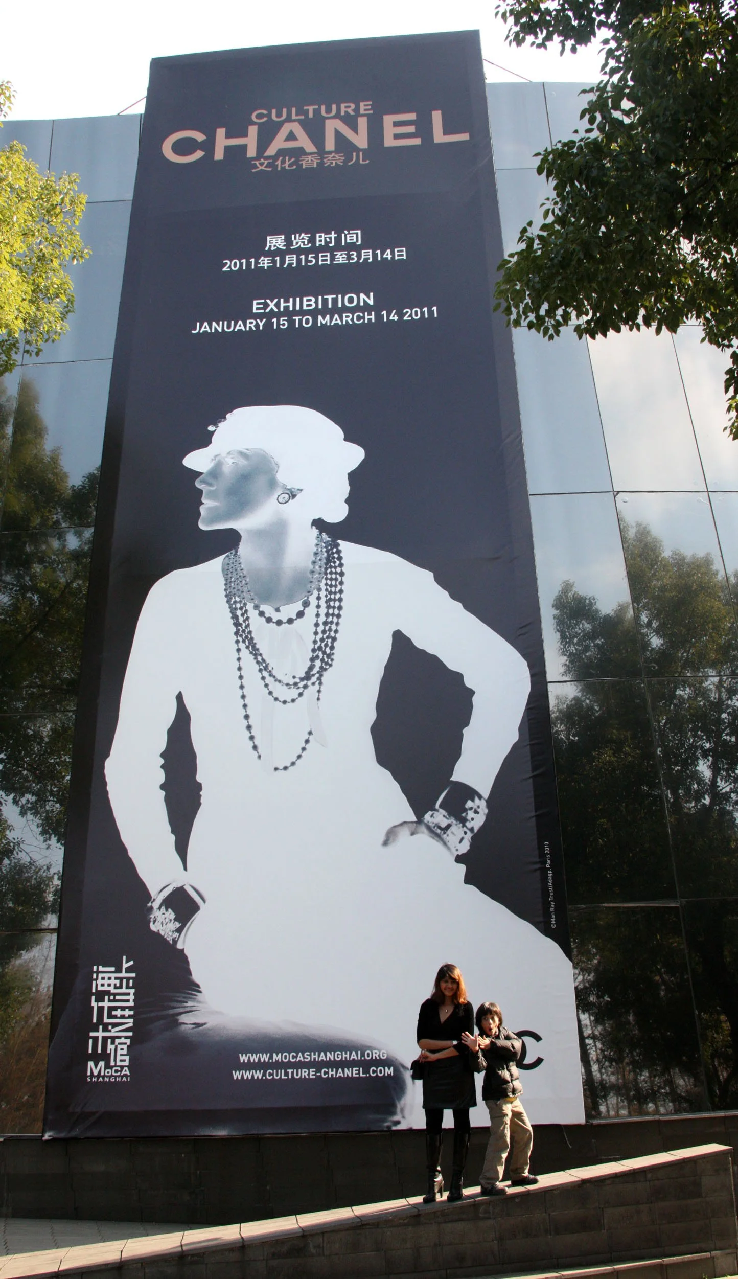 2011-2-11 FEBRUARY WEEKEND IN SHANGHAI (57).JPG