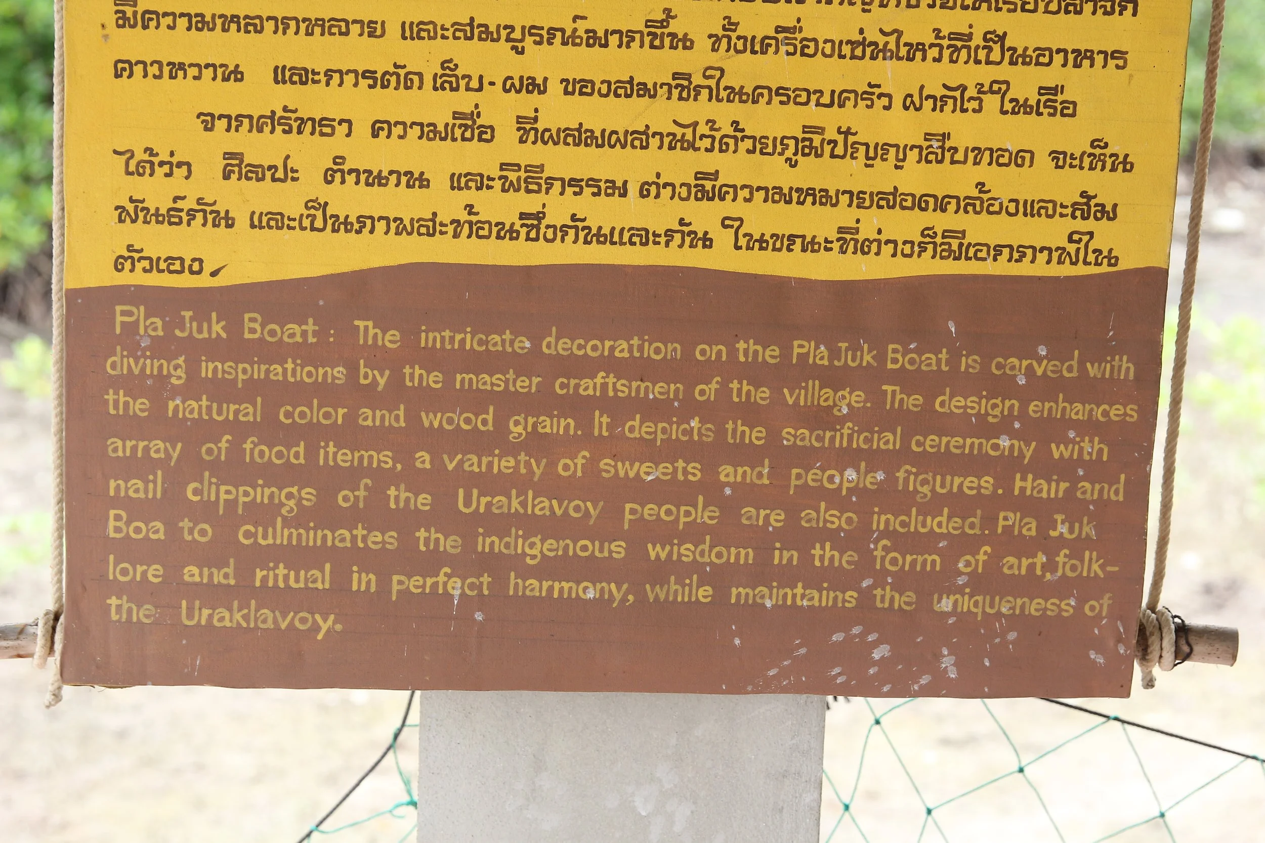 2017 Koh Lanta Northern Chao Le Village near Saladan (34).JPG