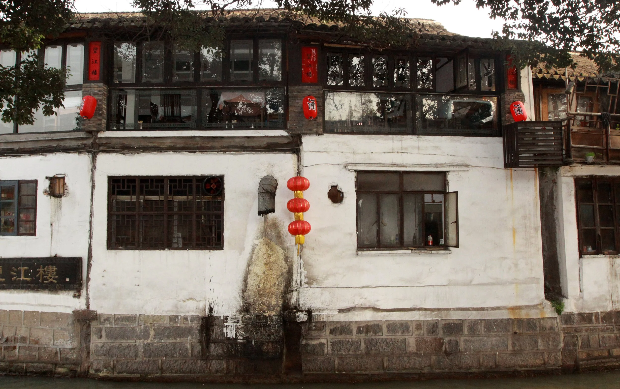 ZHUJIAJIAO WATER TOWN - NOVEMBER 20 2011 (86).JPG