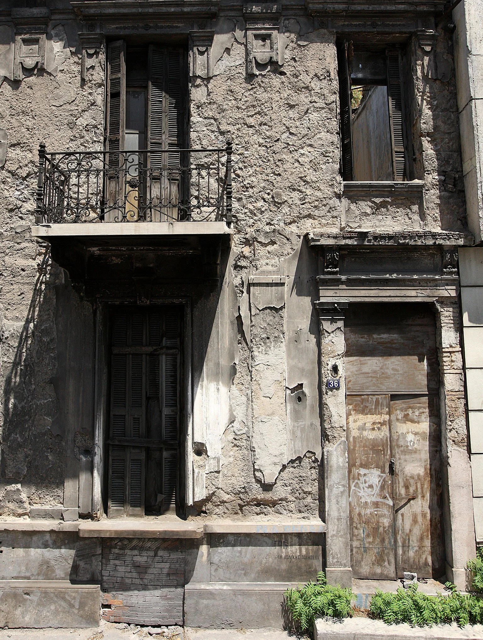 ATHENS - GREECE - JUNE 2013 (14).JPG